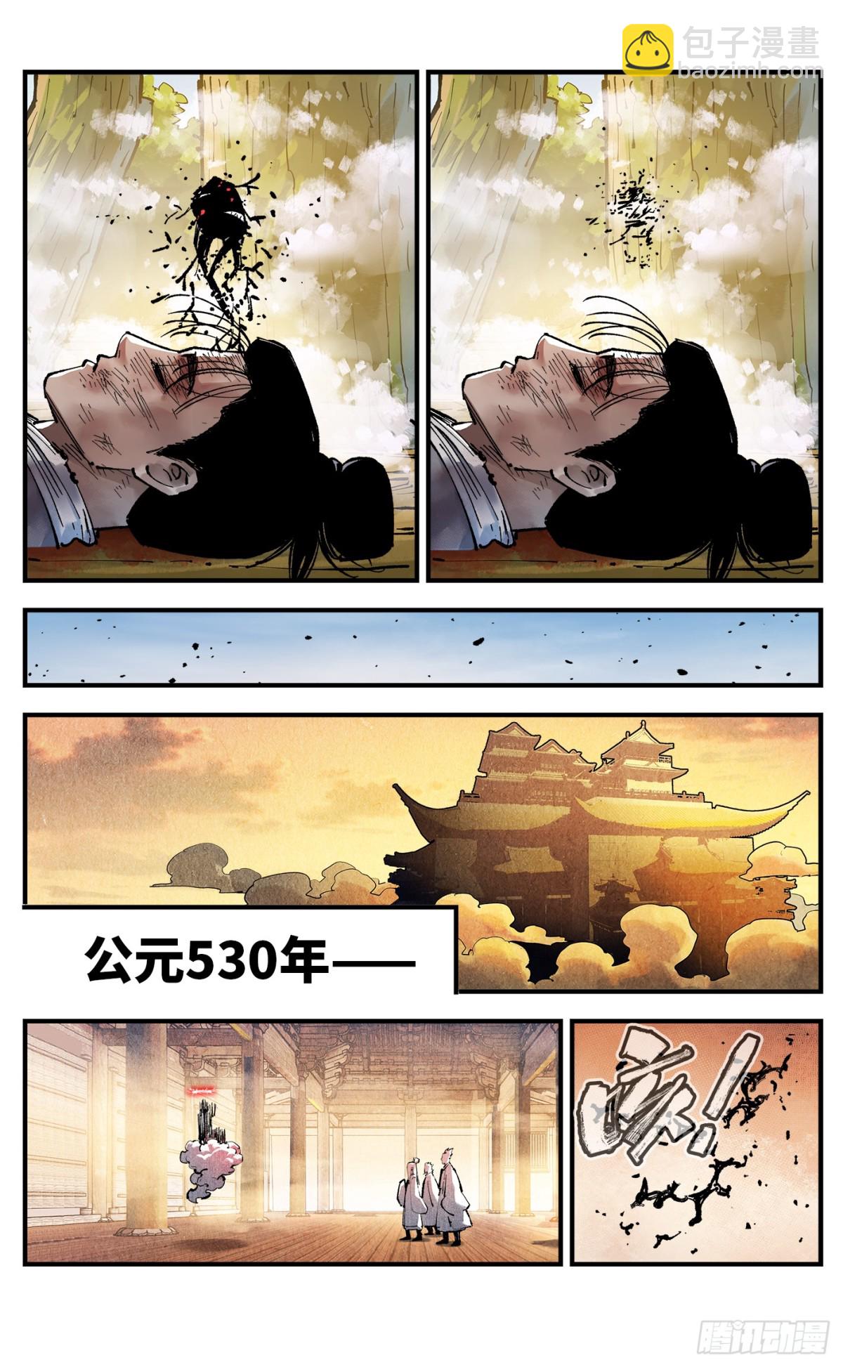 第一百三十二回：日月之日  上-第262话