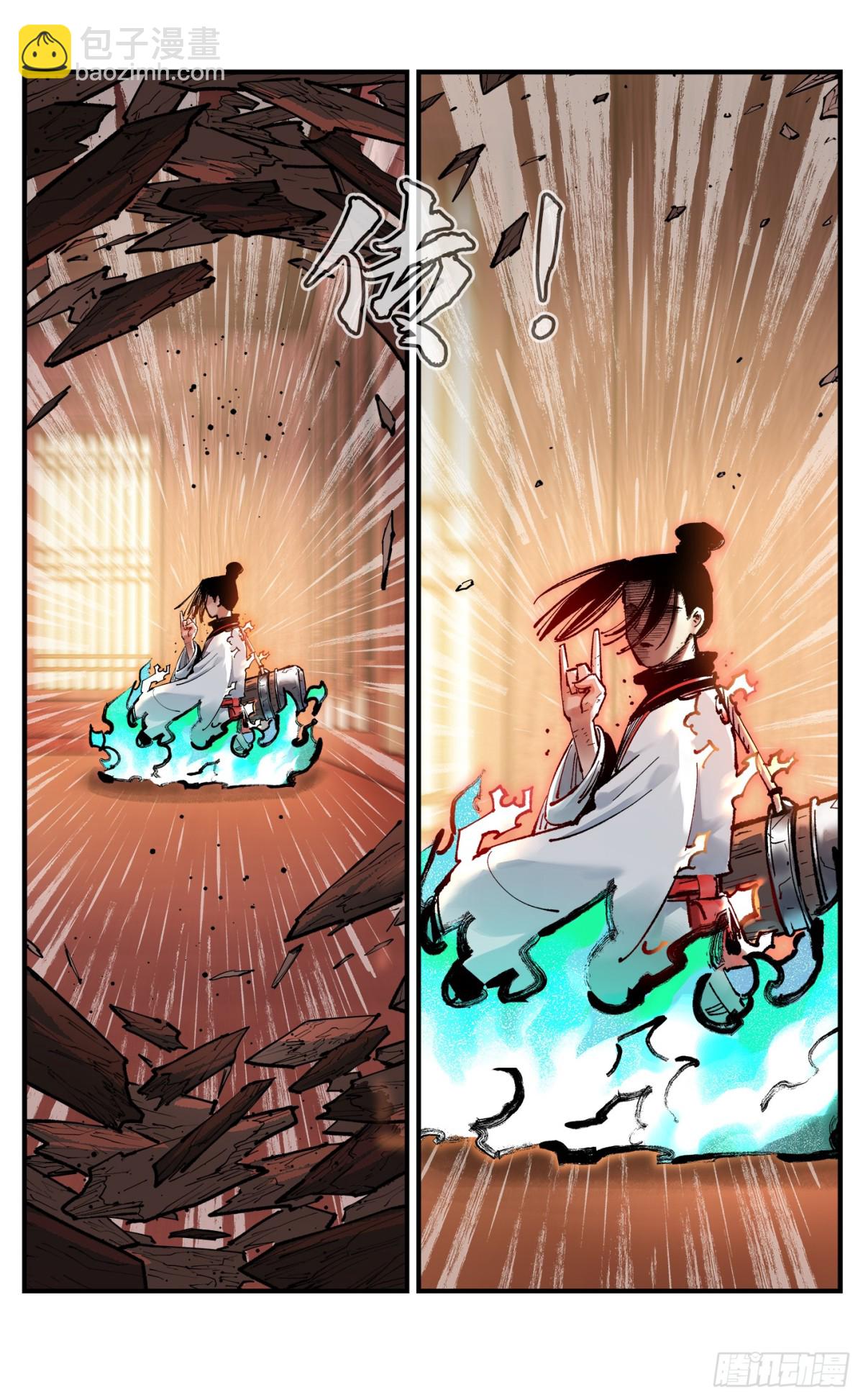 第一百三十二回：日月之日  上-第262话