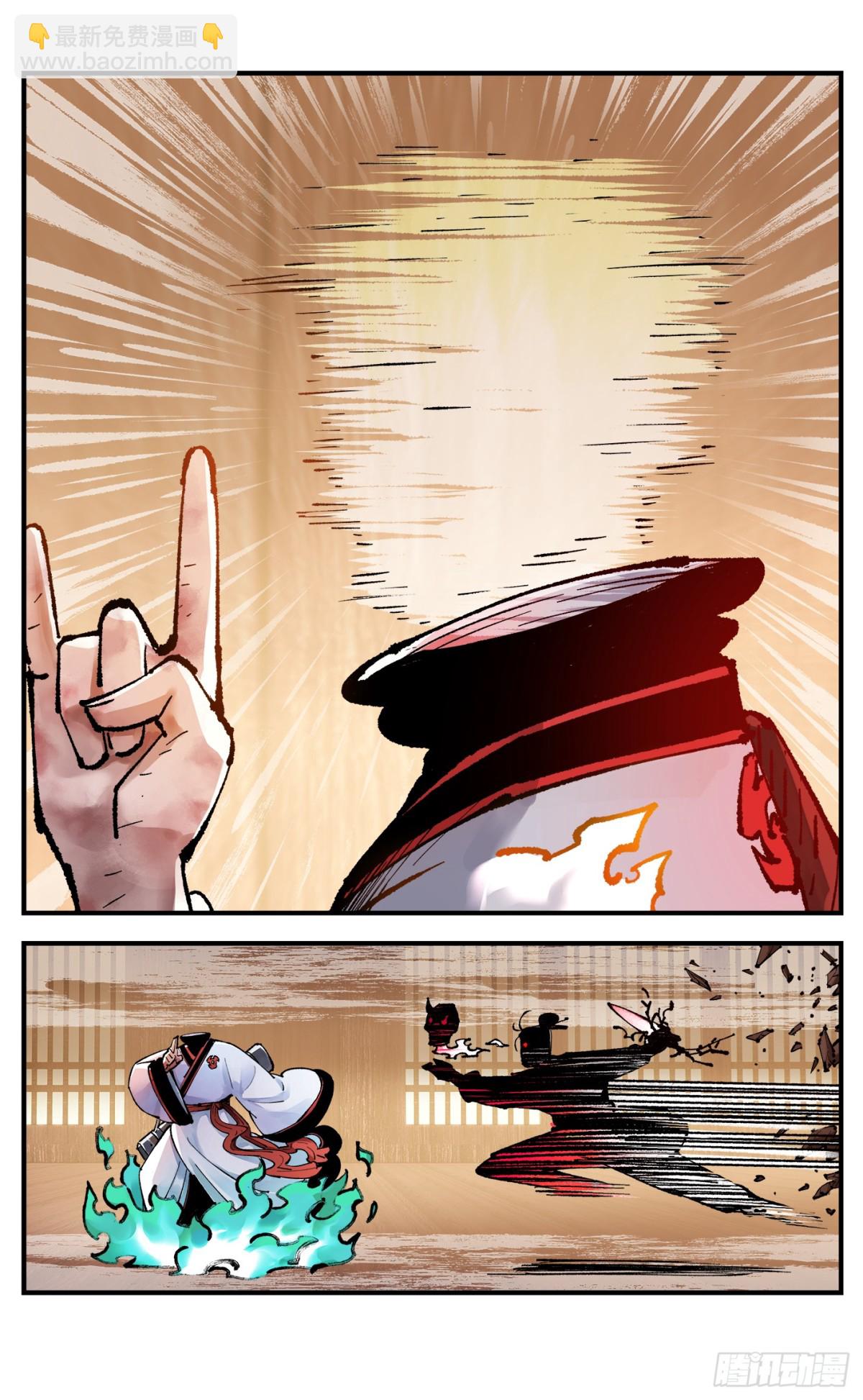 第一百三十二回：日月之日  上-第262话