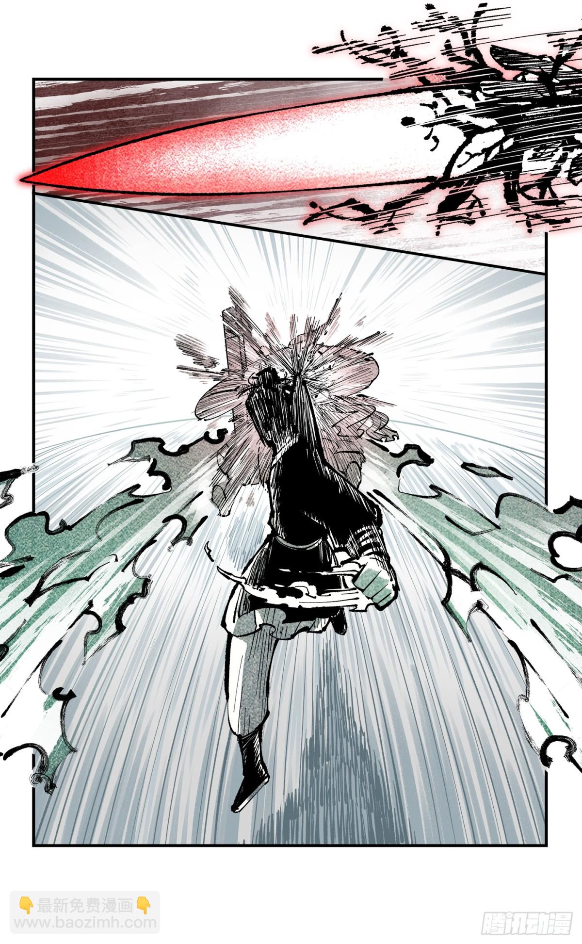 第一百三十二回：日月之日  上-第262话