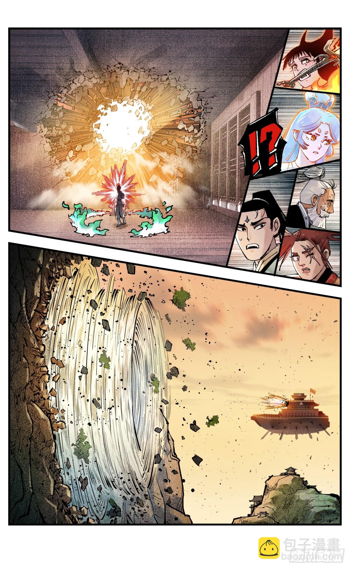 第一百三十二回：日月之日  上-第262话