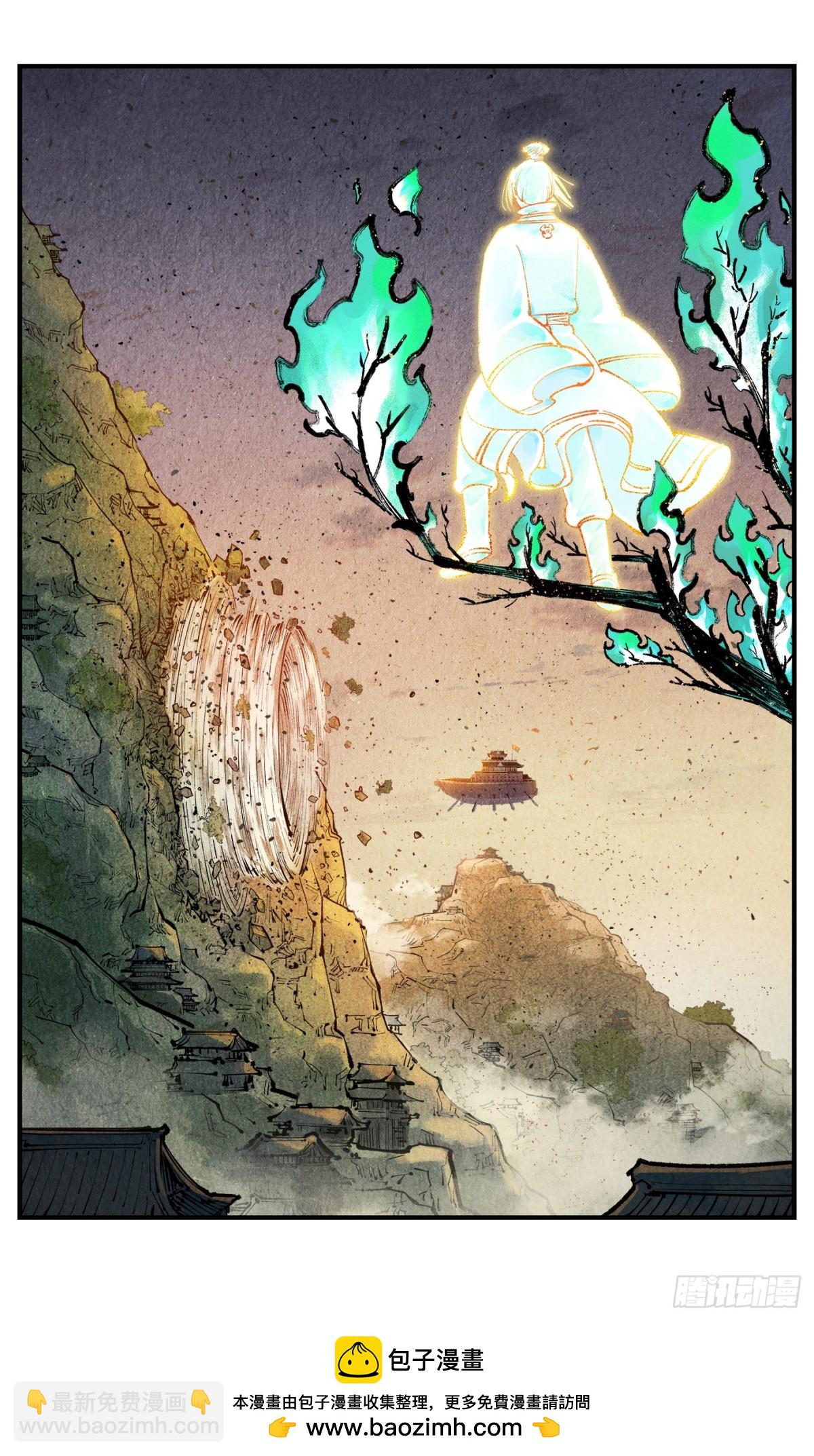 第一百三十二回：日月之日  上-第262话