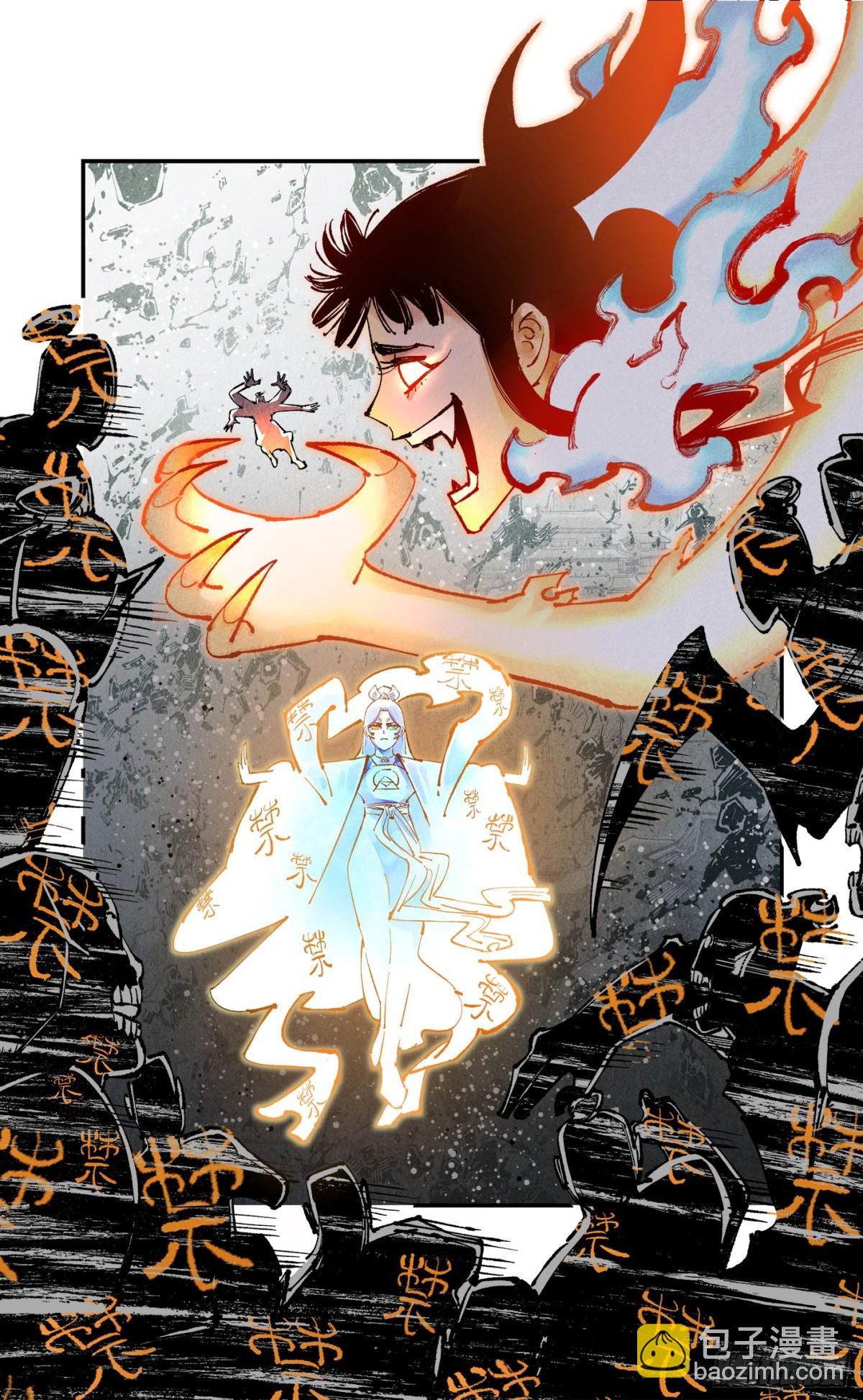 第一百三十二回：日月之日  上-第262话