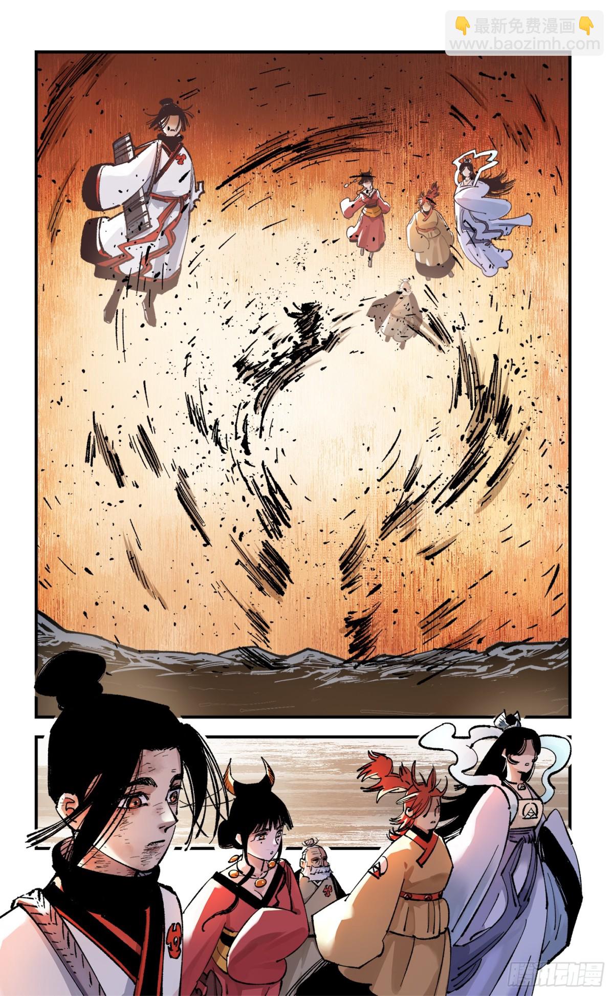 日月同錯 - 第一百三十二回：日月之日 下 - 3