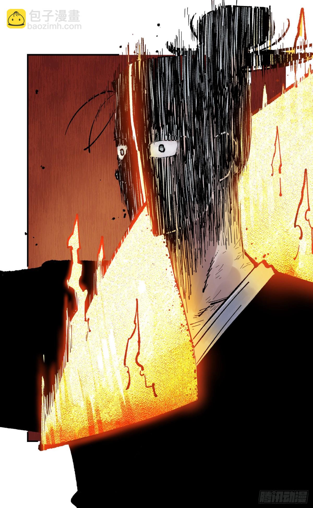 日月同錯 - 第一百三十二回：日月之日 下 - 3