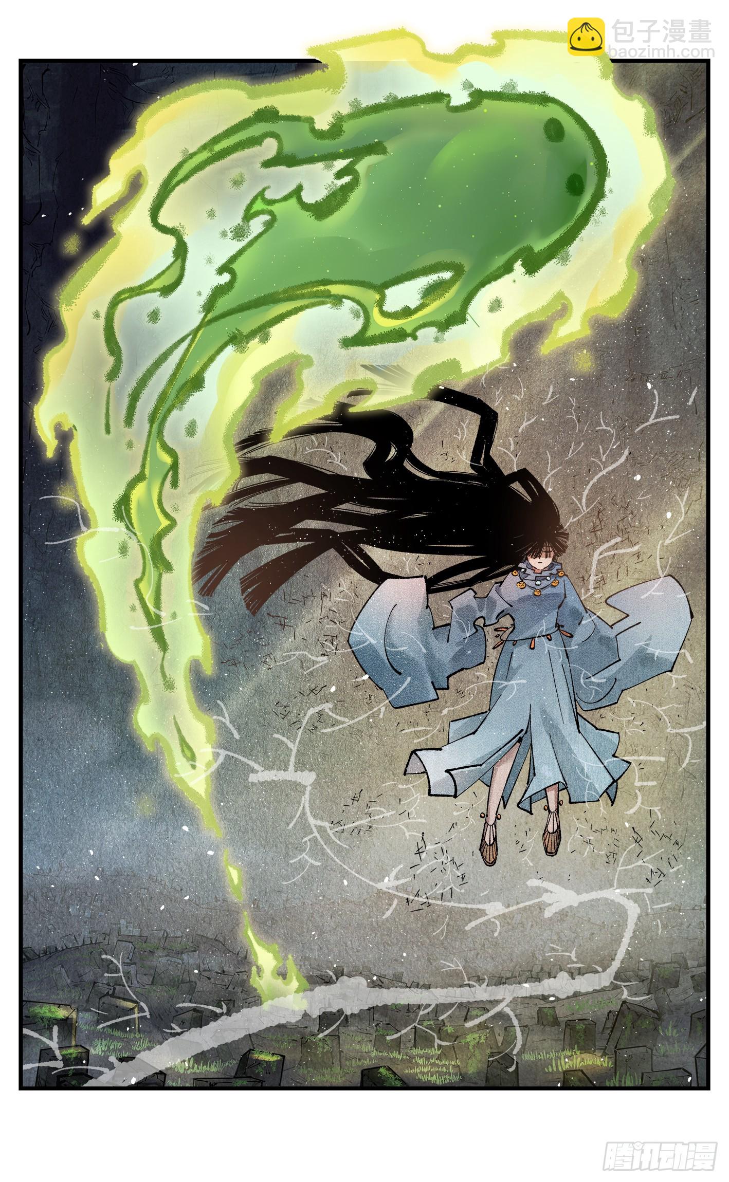 日月同錯 - 第一百三十三回：日月先輩 下 - 6