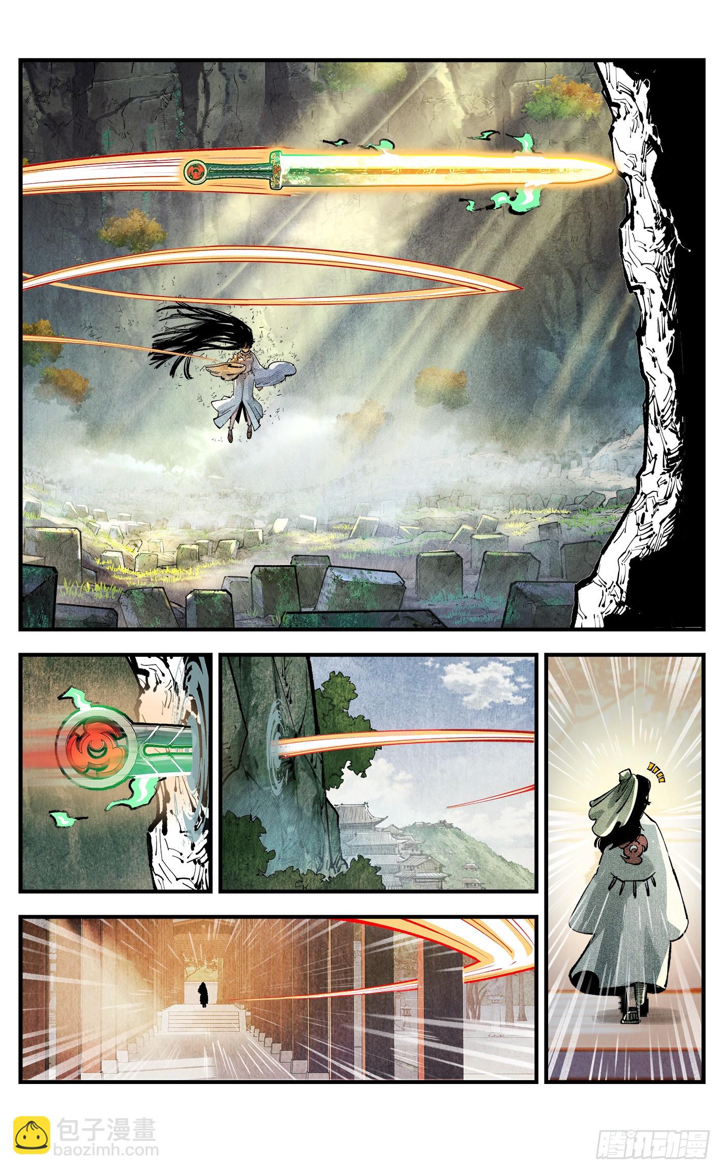 日月同錯 - 第一百三十三回：日月先輩 下 - 1