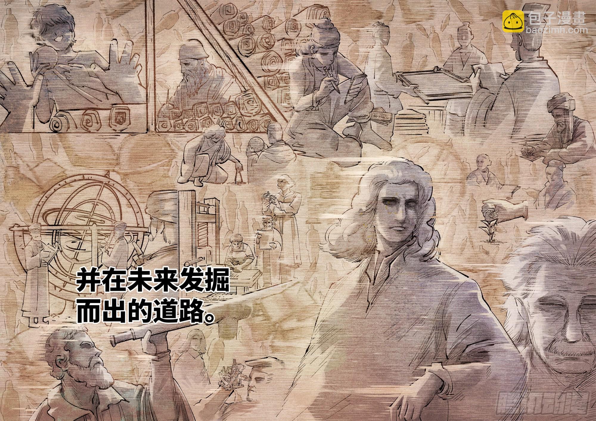 第一百三十四回：日月同月-第266话