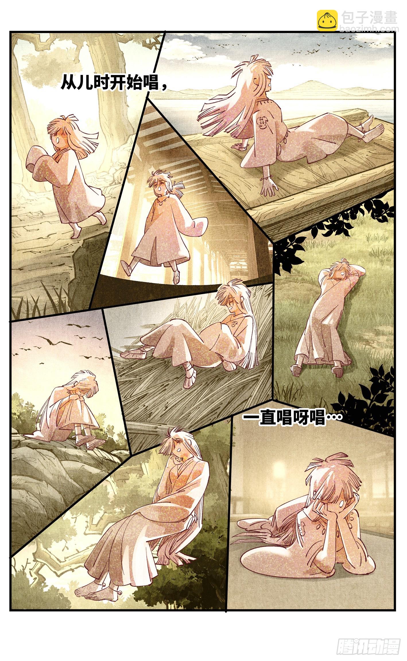 第一百三十四回：日月同月-第266话