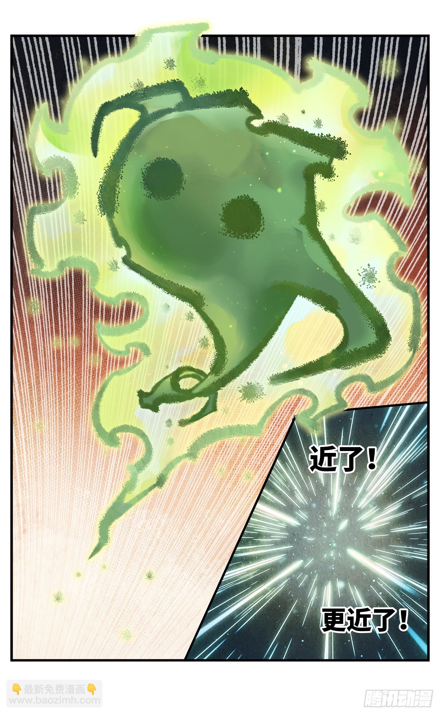 第一百三十四回：日月同月-第266话