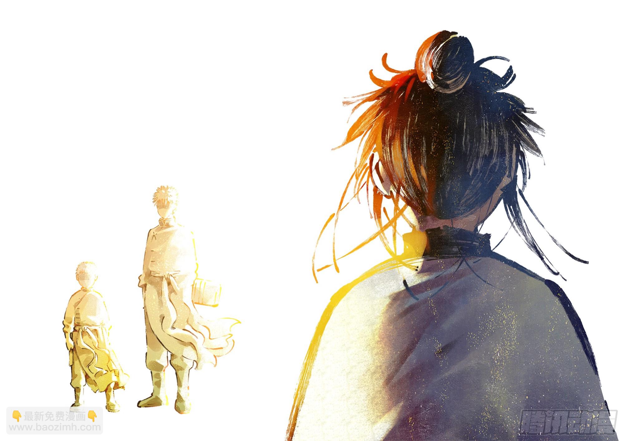 日月同錯 - 第一百三十五回：日月遊事  上 - 6