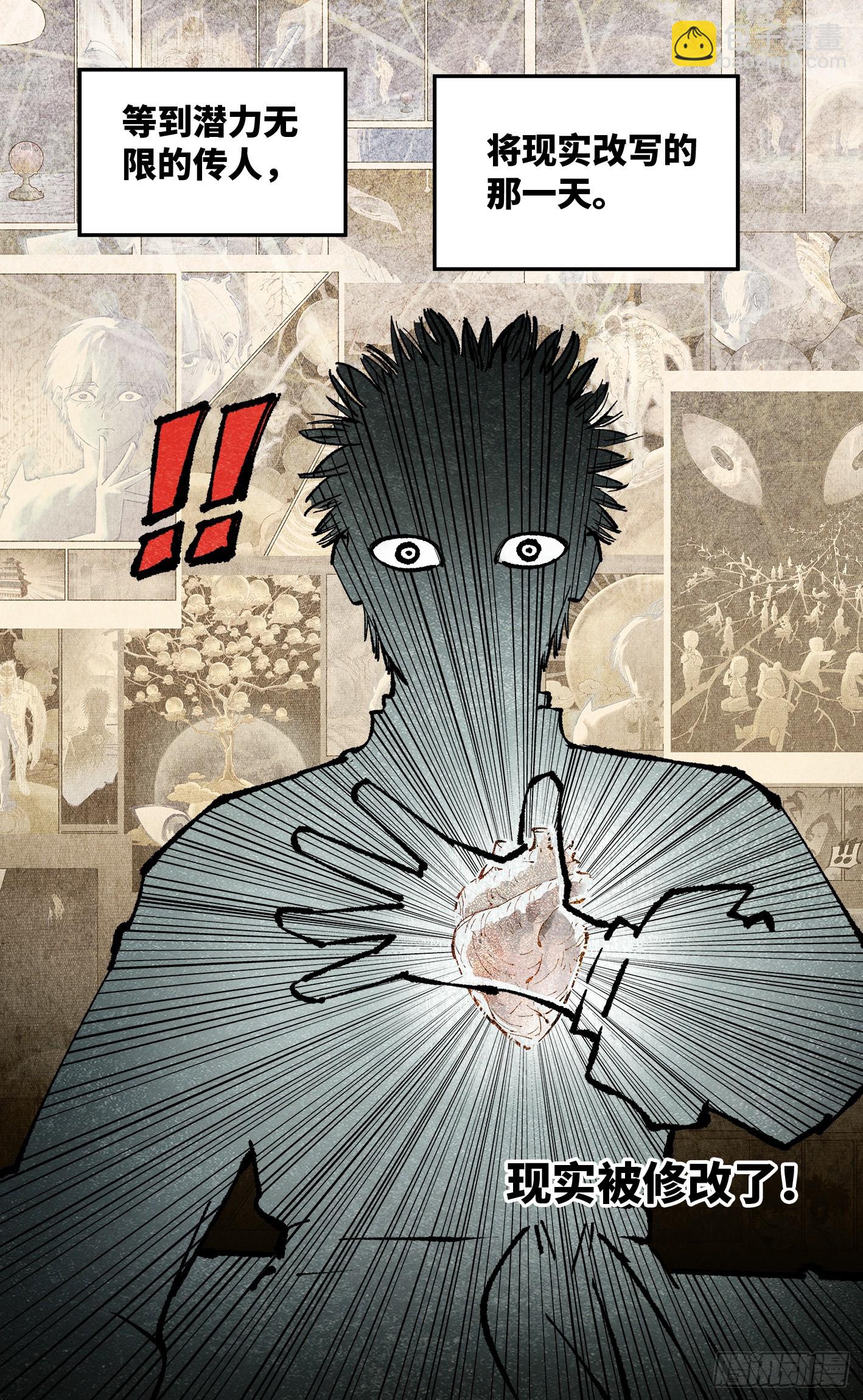 第一百三十五回：日月游事  下-第268话