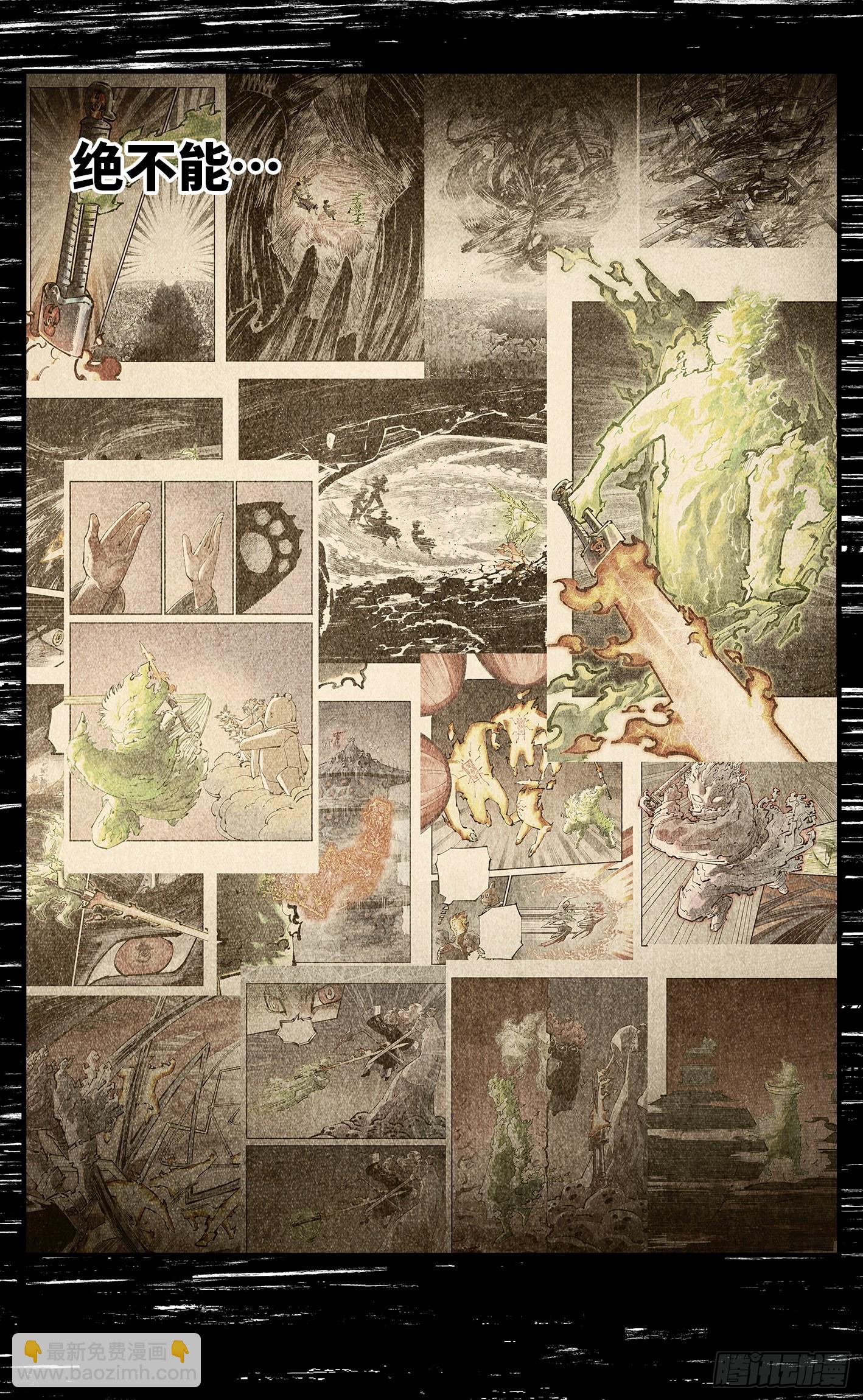 第一百三十五回：日月游事  下-第268话