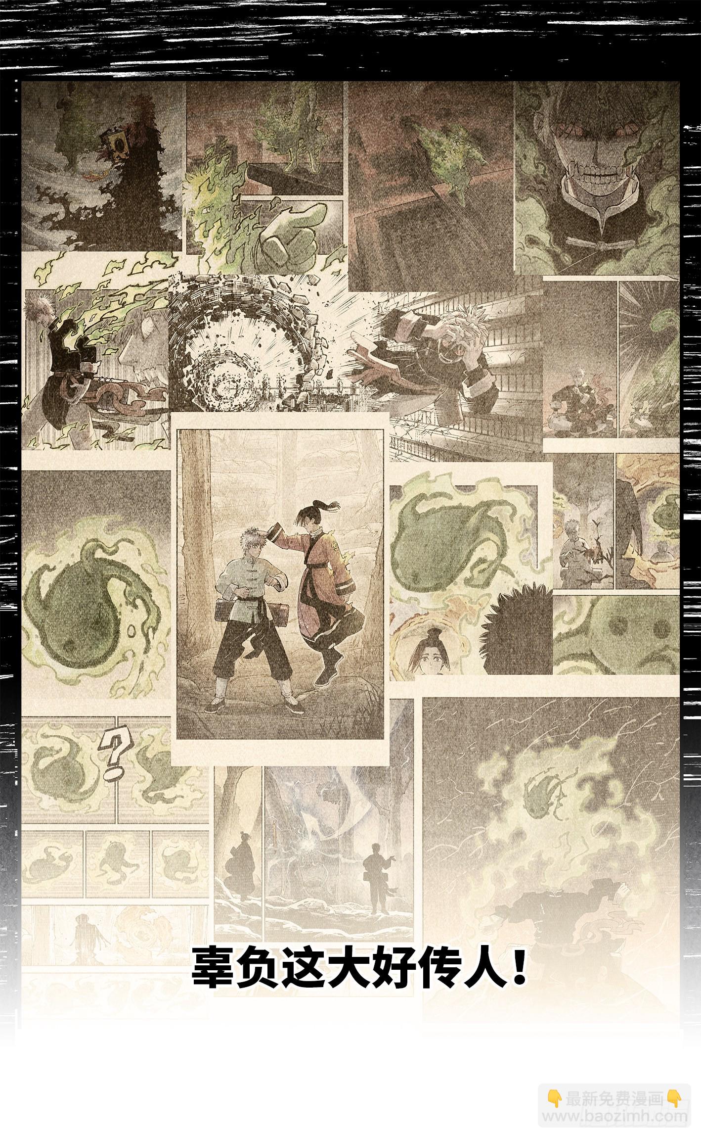 第一百三十五回：日月游事  下-第268话