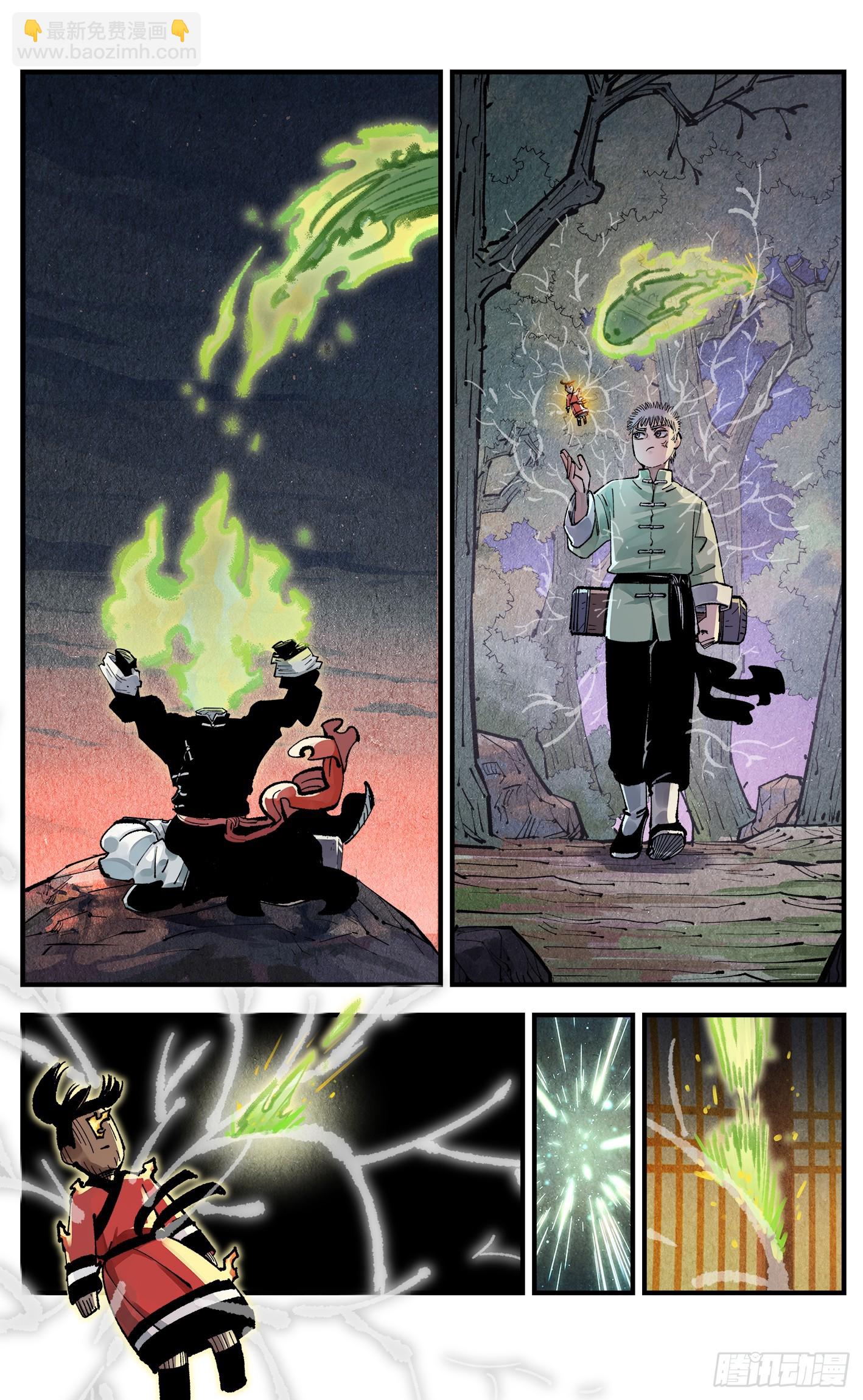 第一百三十五回：日月游事  下-第268话