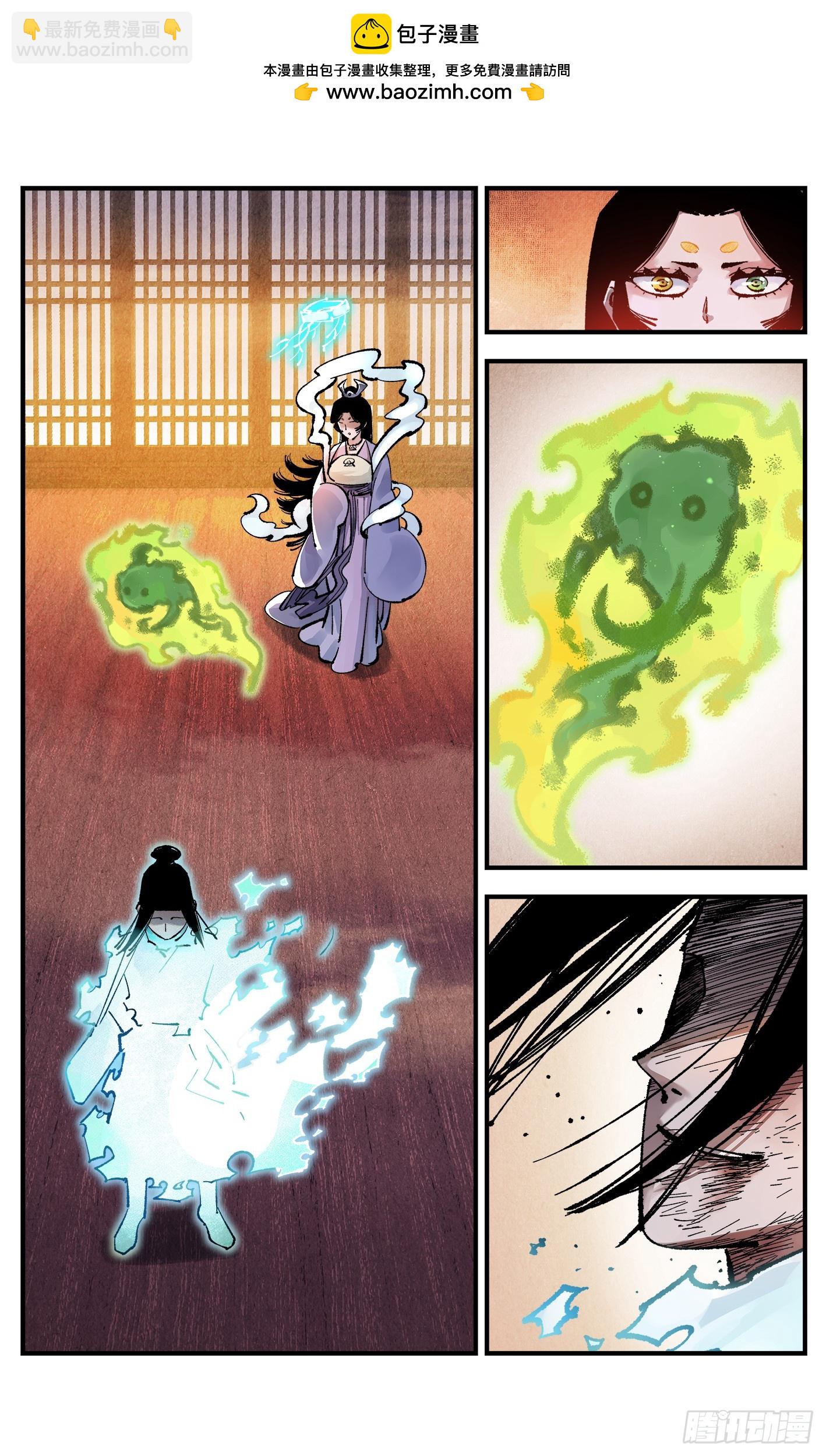 日月同錯 - 第一百三十六回：日月明光 - 2