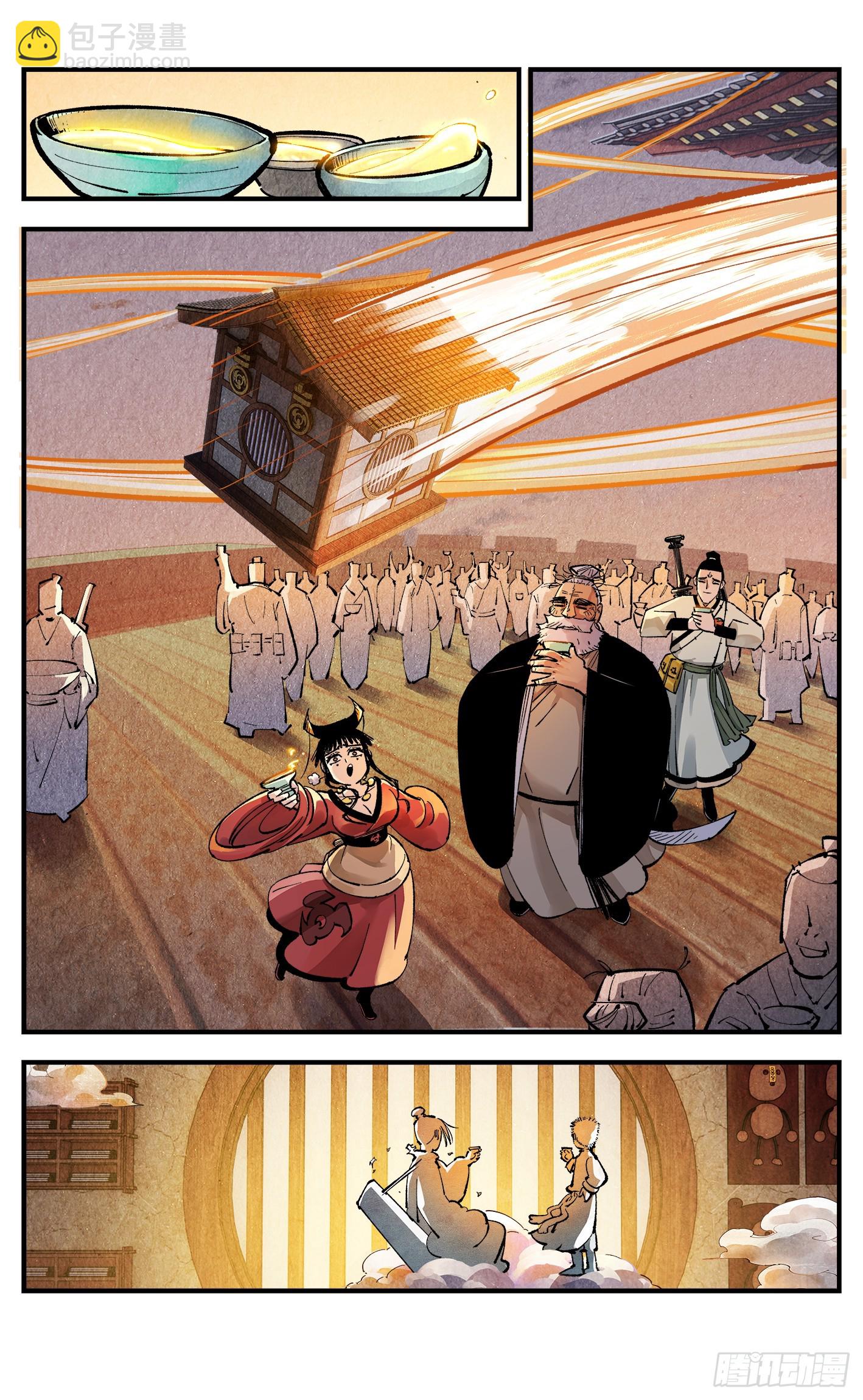 日月同錯 - 第一百三十六回：日月明光 - 2