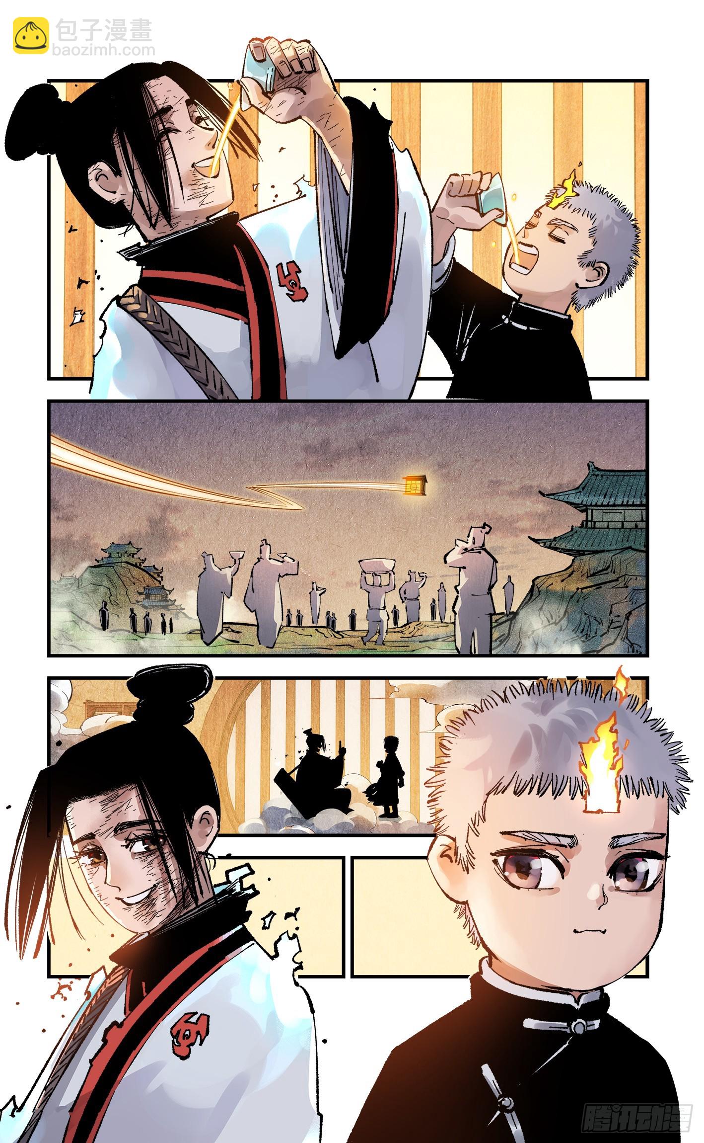 日月同錯 - 第一百三十六回：日月明光 - 3