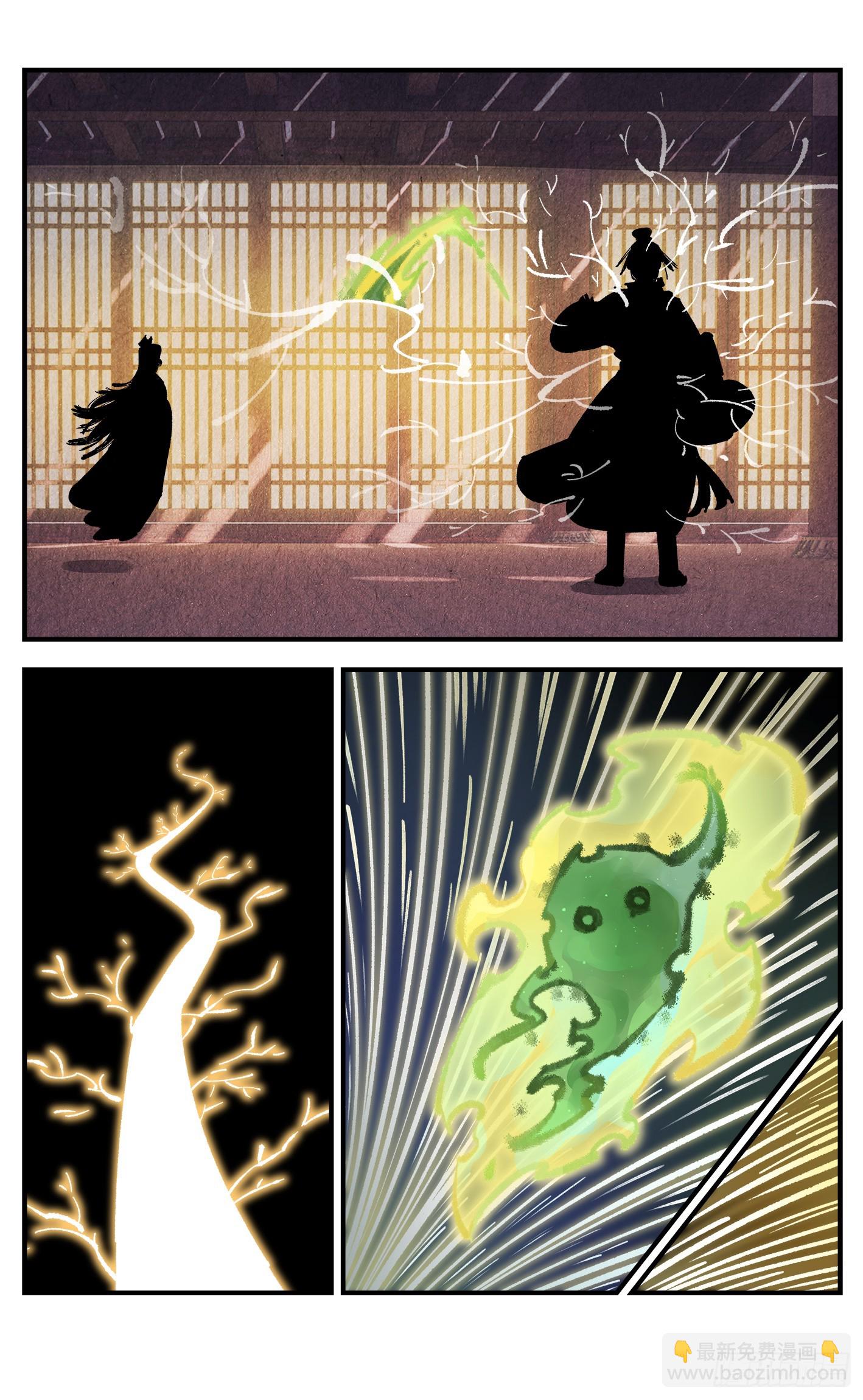 日月同錯 - 第一百三十六回：日月明光 - 6