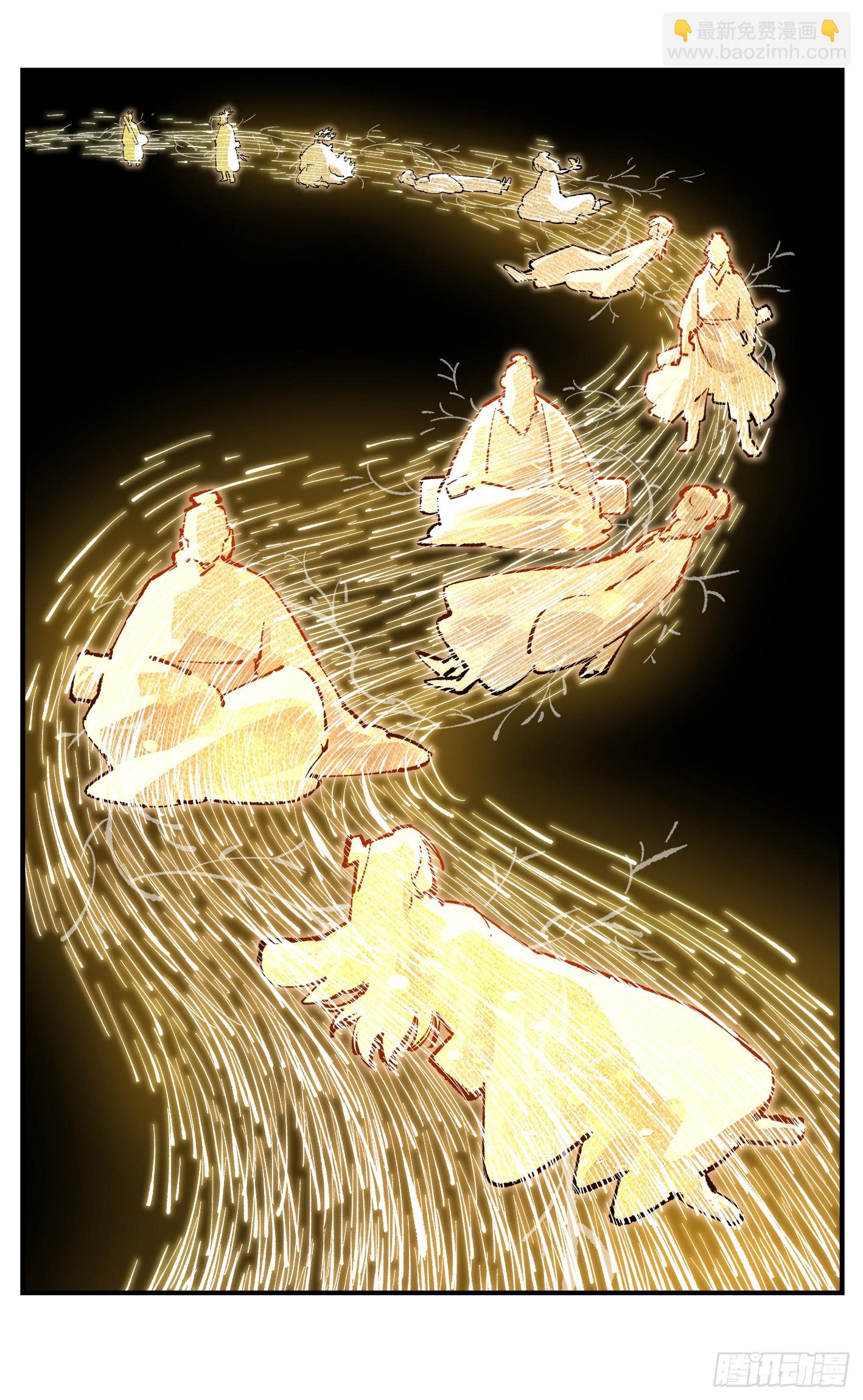 日月同錯 - 第一百三十六回：日月明光 - 1