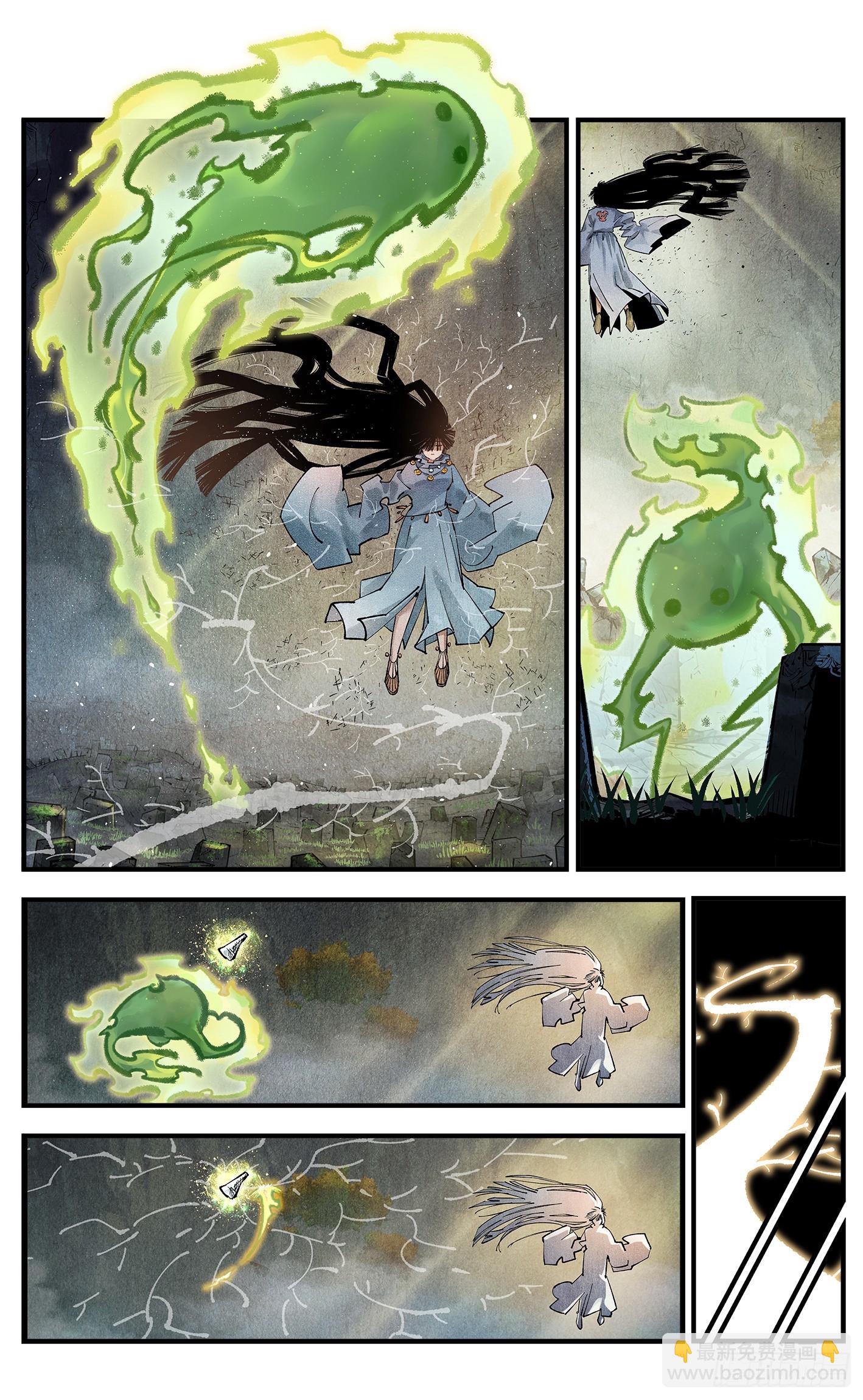 日月同錯 - 第一百三十六回：日月明光 - 2