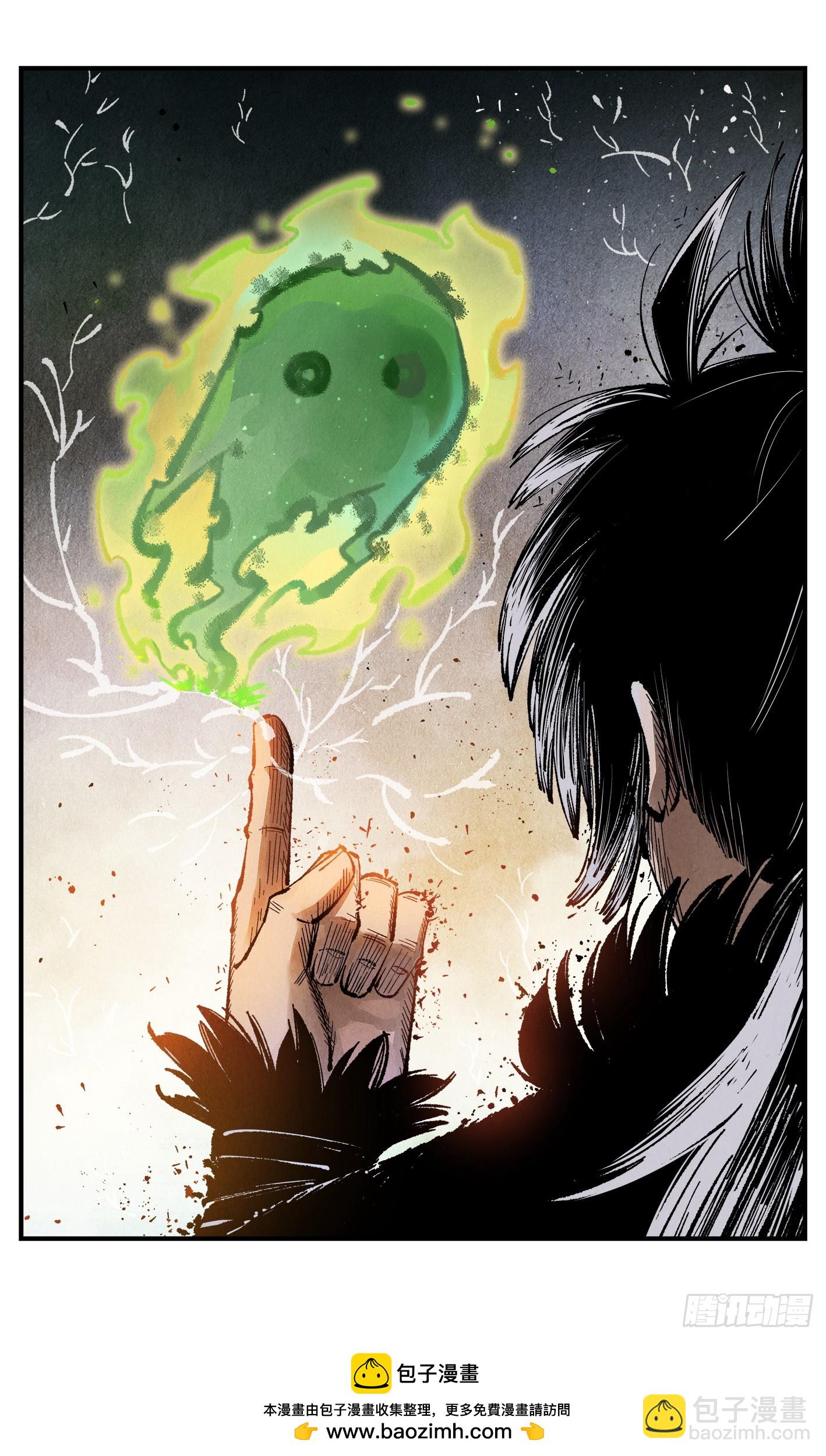 日月同錯 - 第一百三十六回：日月明光 - 3