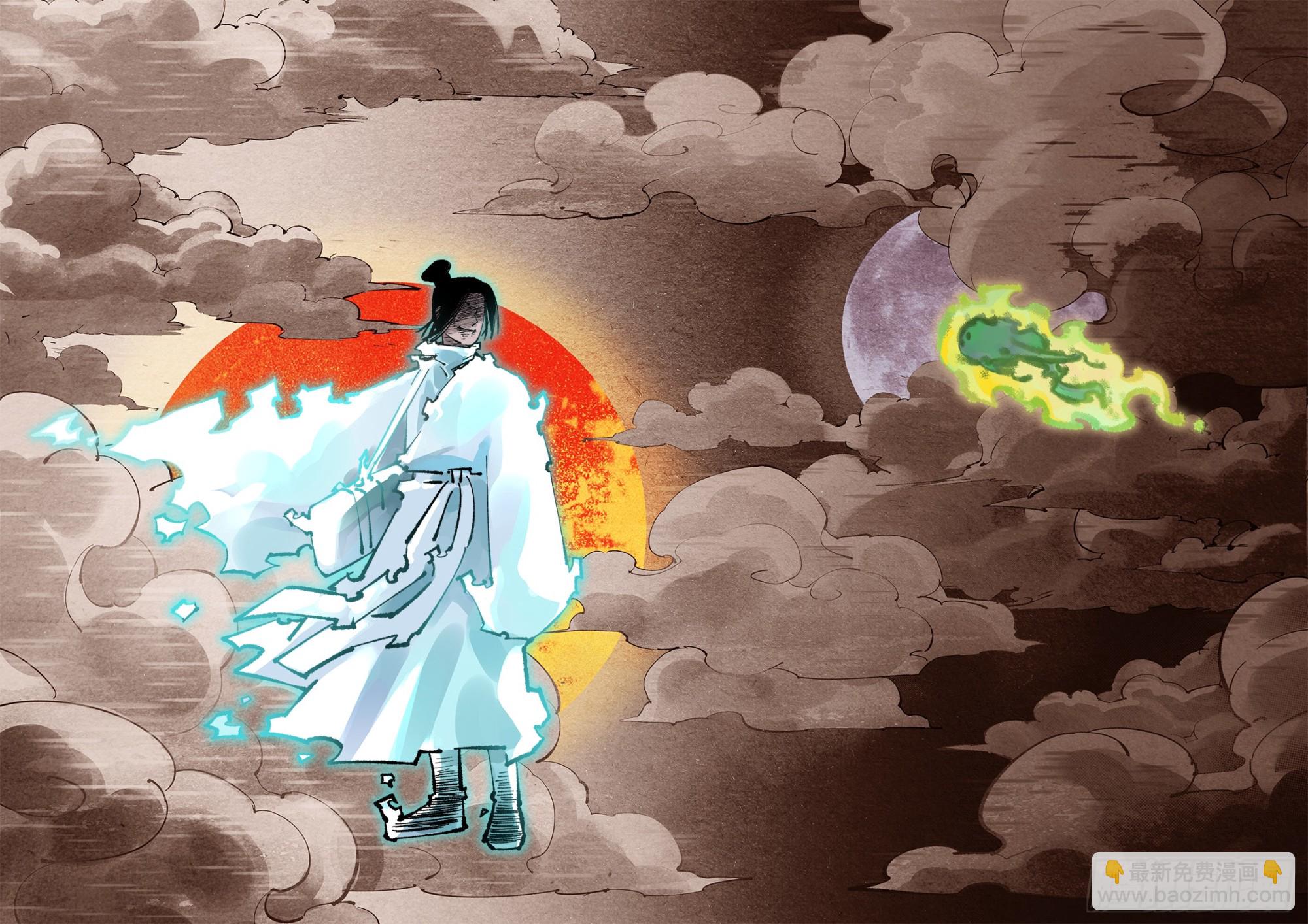 日月同錯 - 第一百三十六回：日月明光 - 4