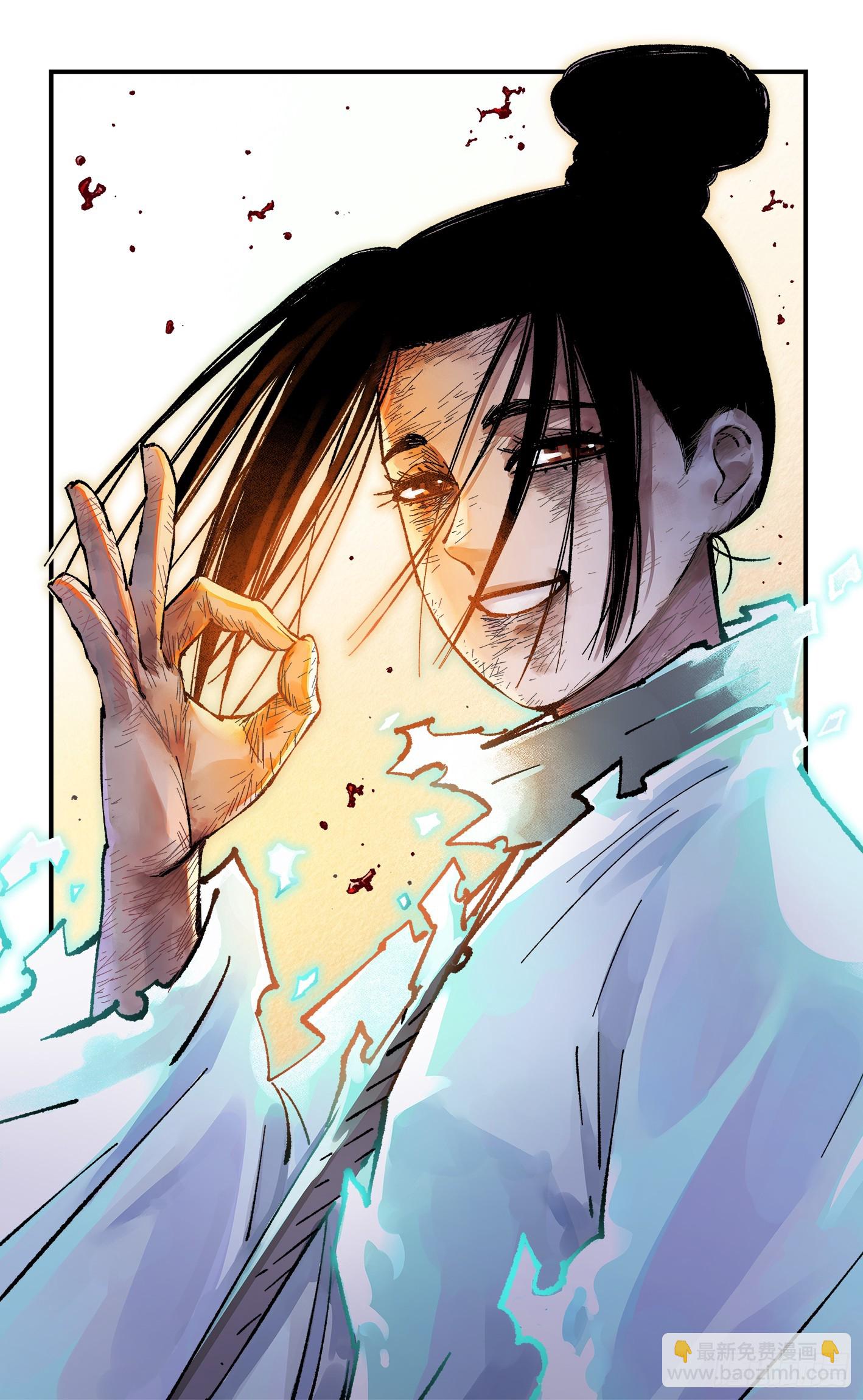 日月同錯 - 第一百三十六回：日月明光 - 5