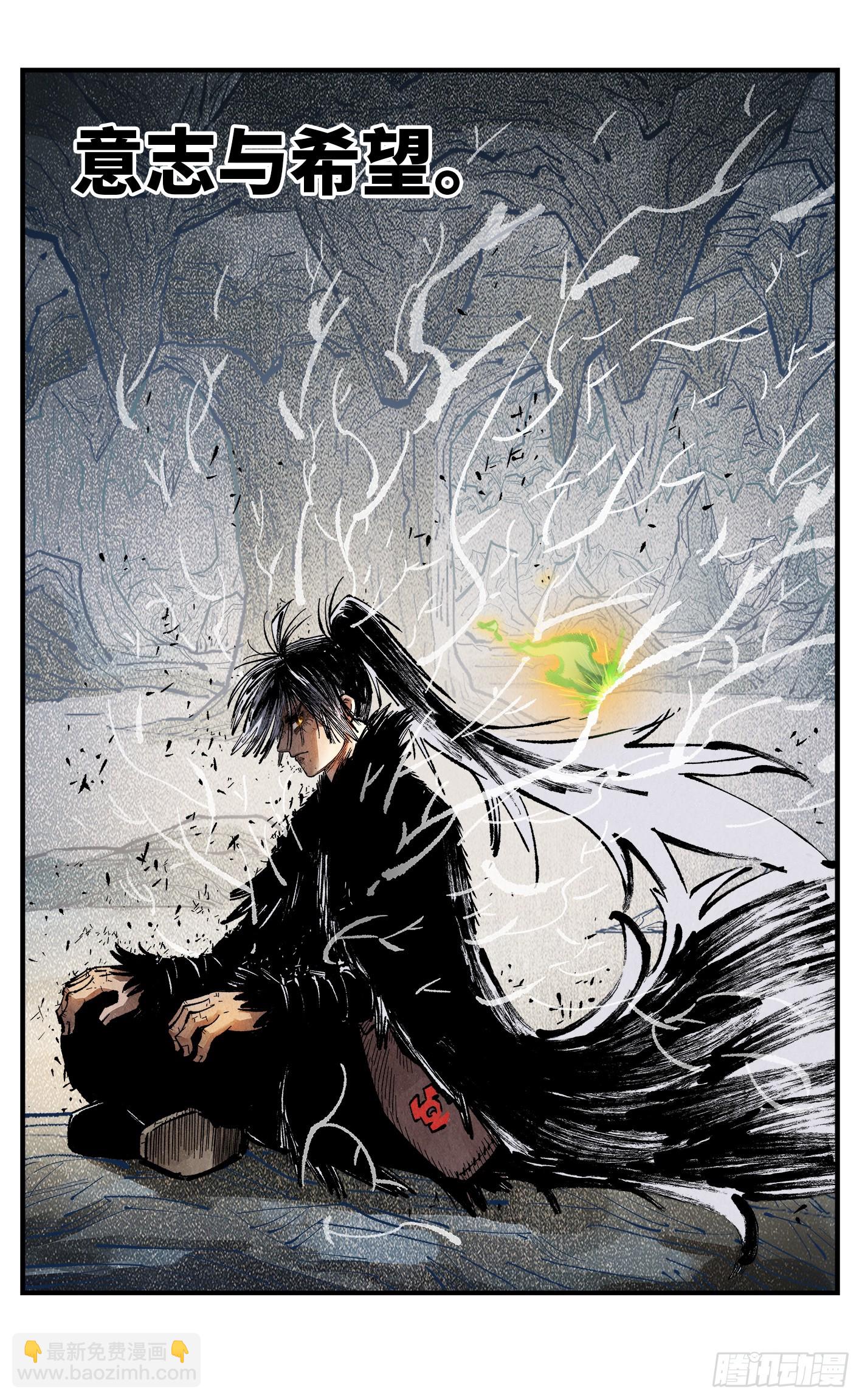 第一百三十七回：日月一真-第270话