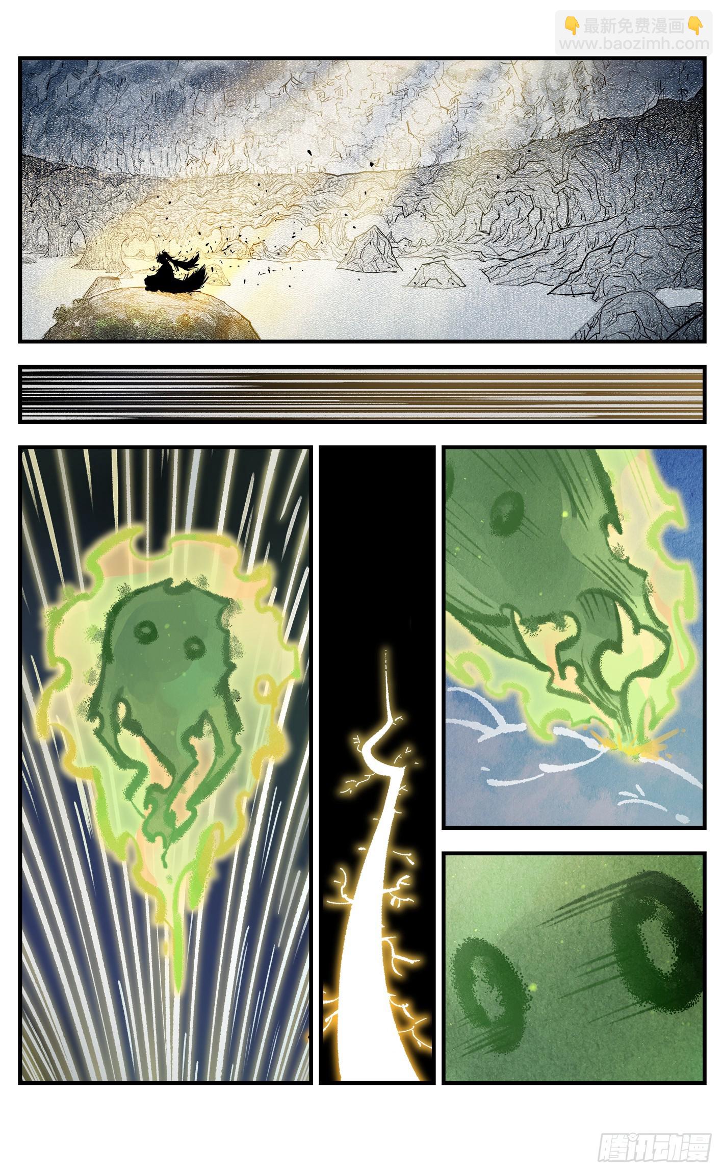 第一百三十七回：日月一真-第270话