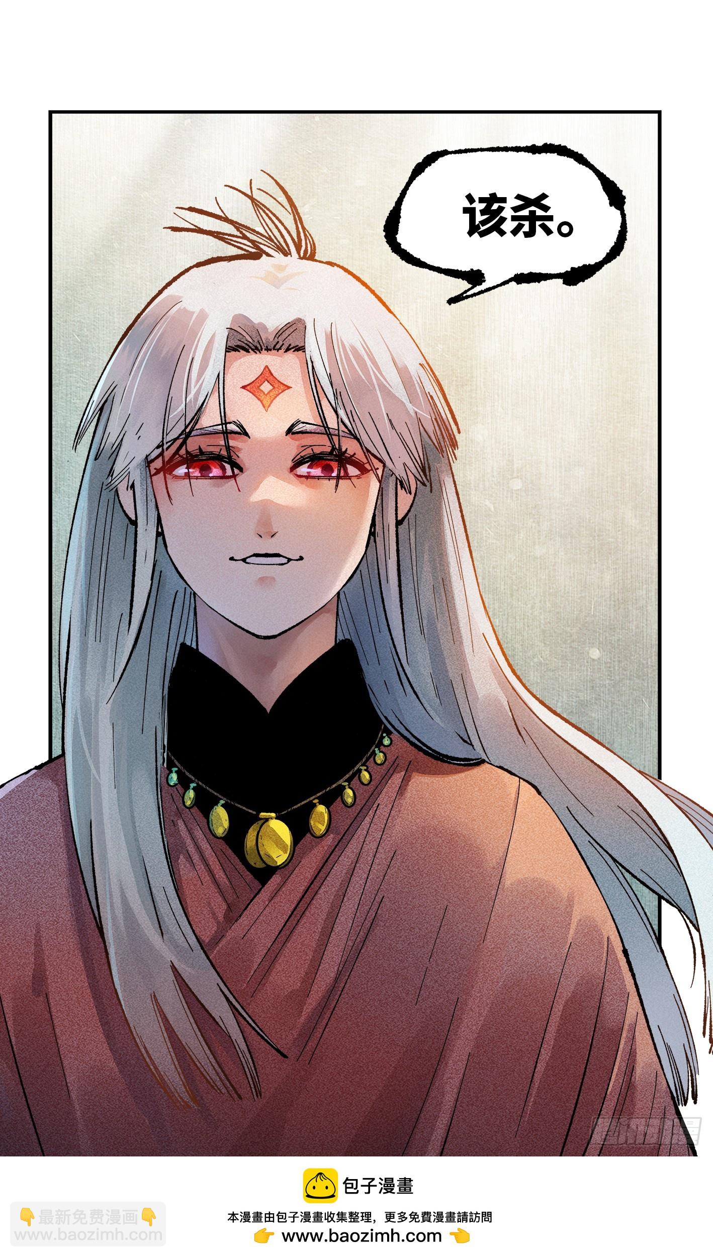 第一百三十七回：日月一真-第270话