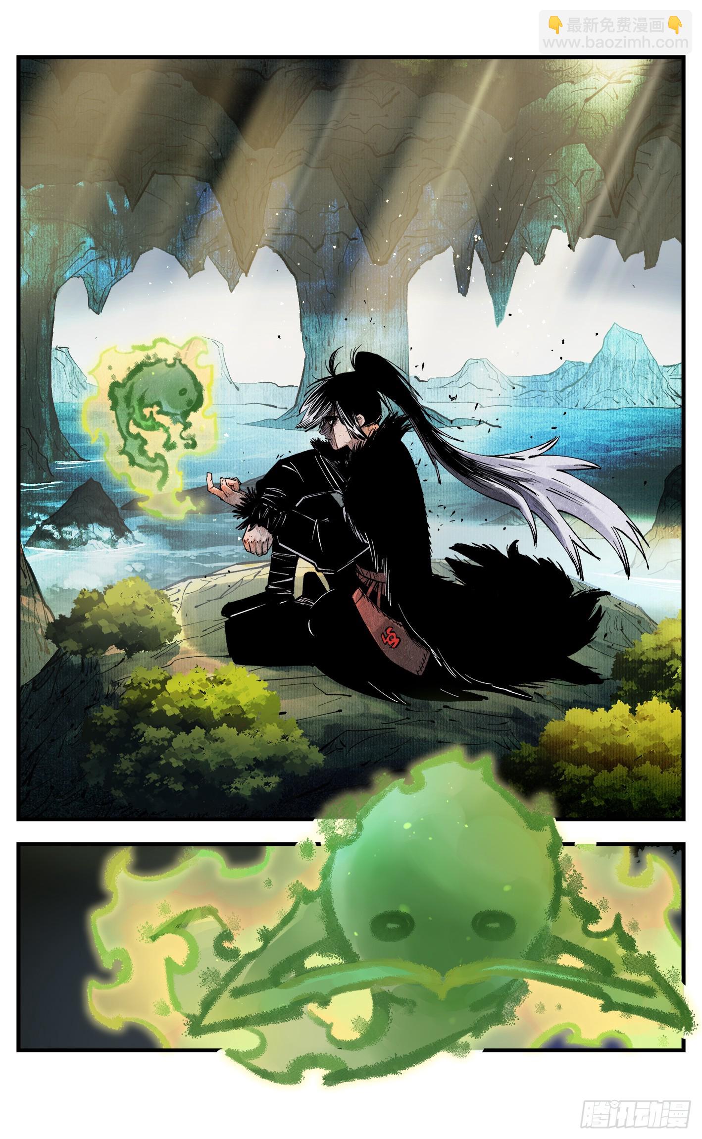 第一百三十七回：日月一真-第270话