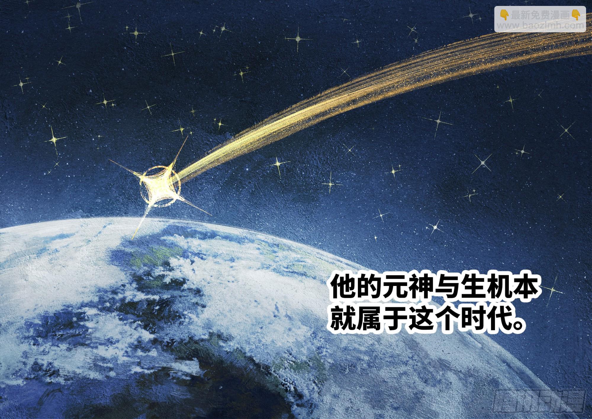 第一百三十九回：日月无星-第272话