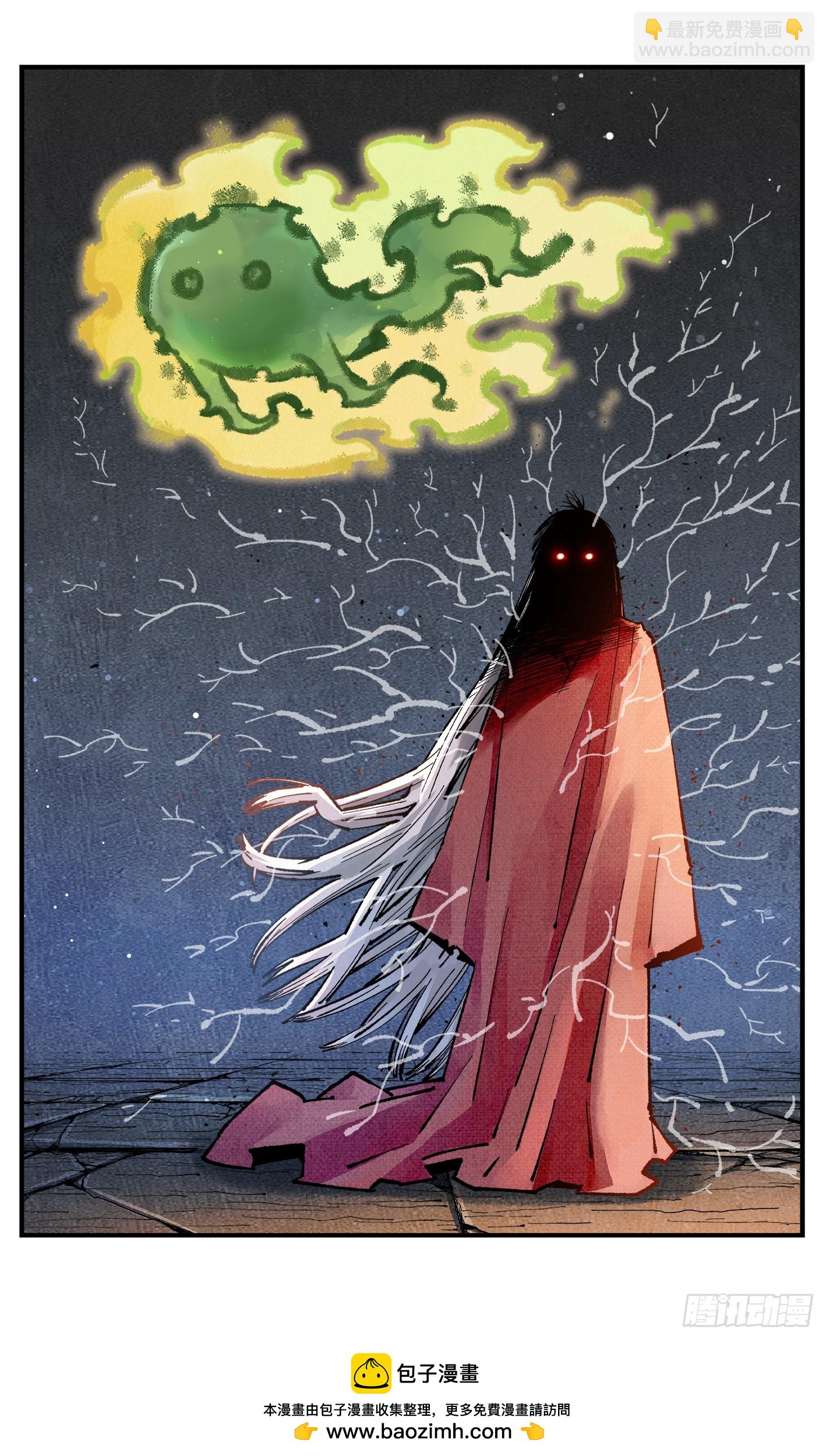 第一百三十九回：日月无星-第272话