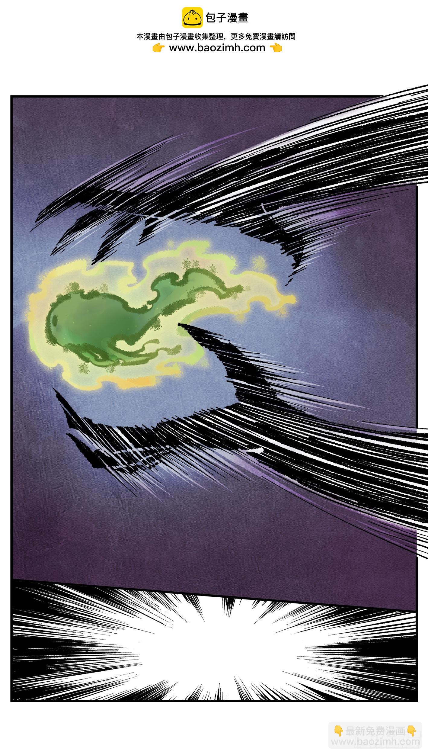 日月同錯 - 第一百四十回：日月有辰  上 - 2