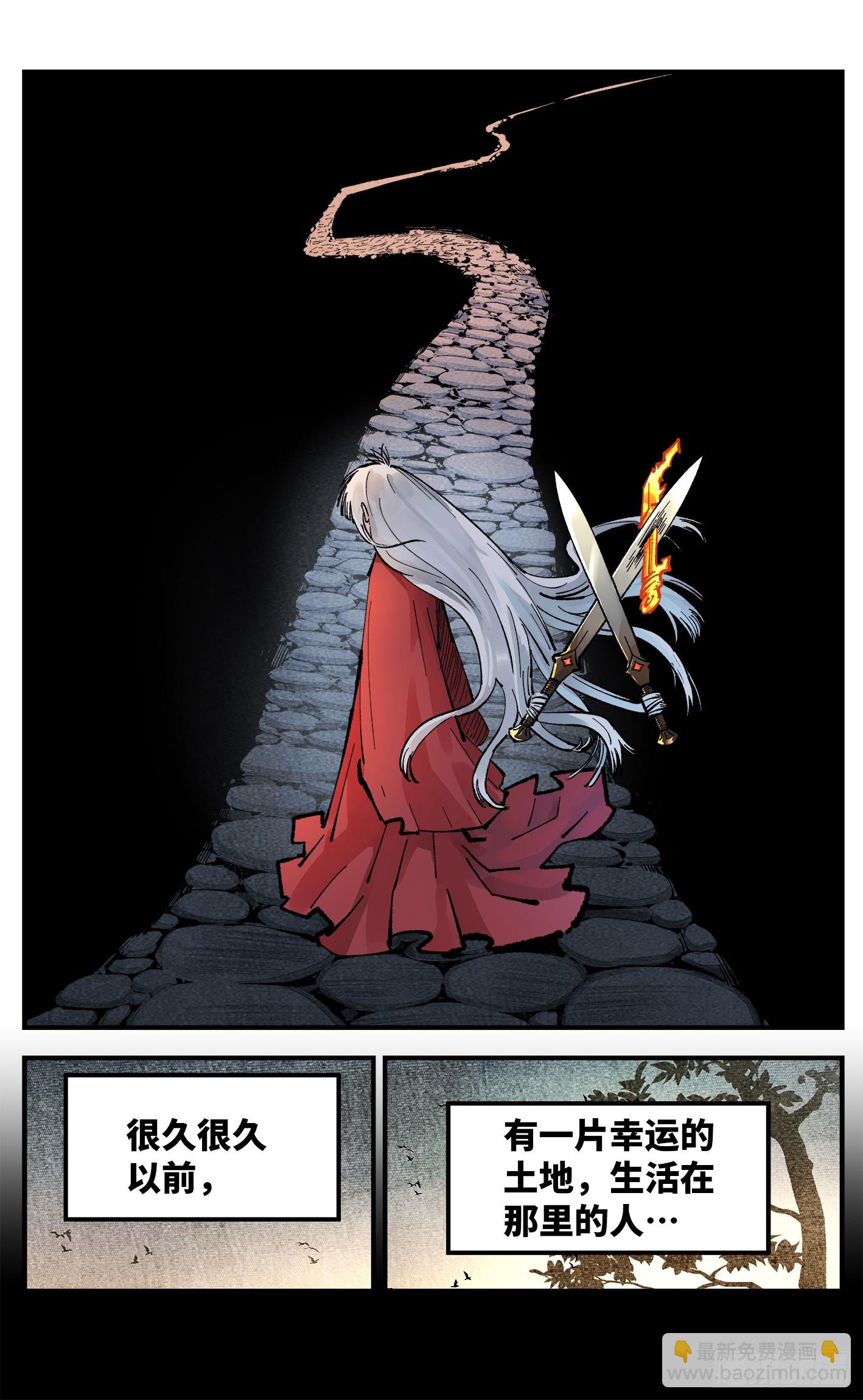 第一百四十回：日月有辰  中-第274话