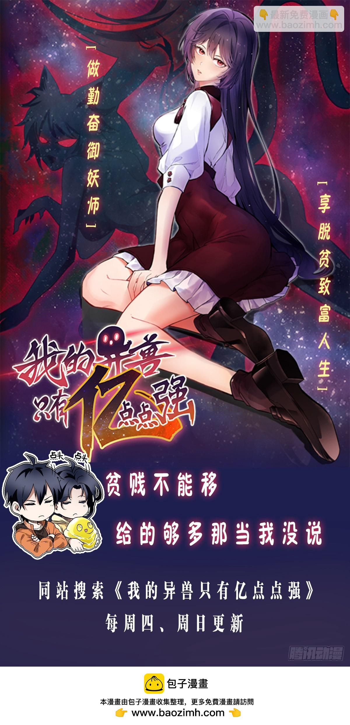 第一百四十回：日月有辰  中-第274话