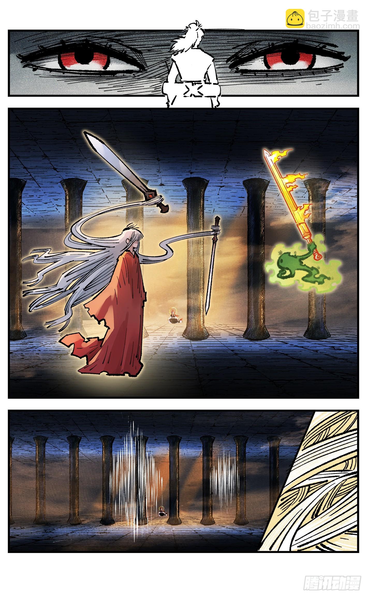 第一百四十回：日月有辰  中-第274话