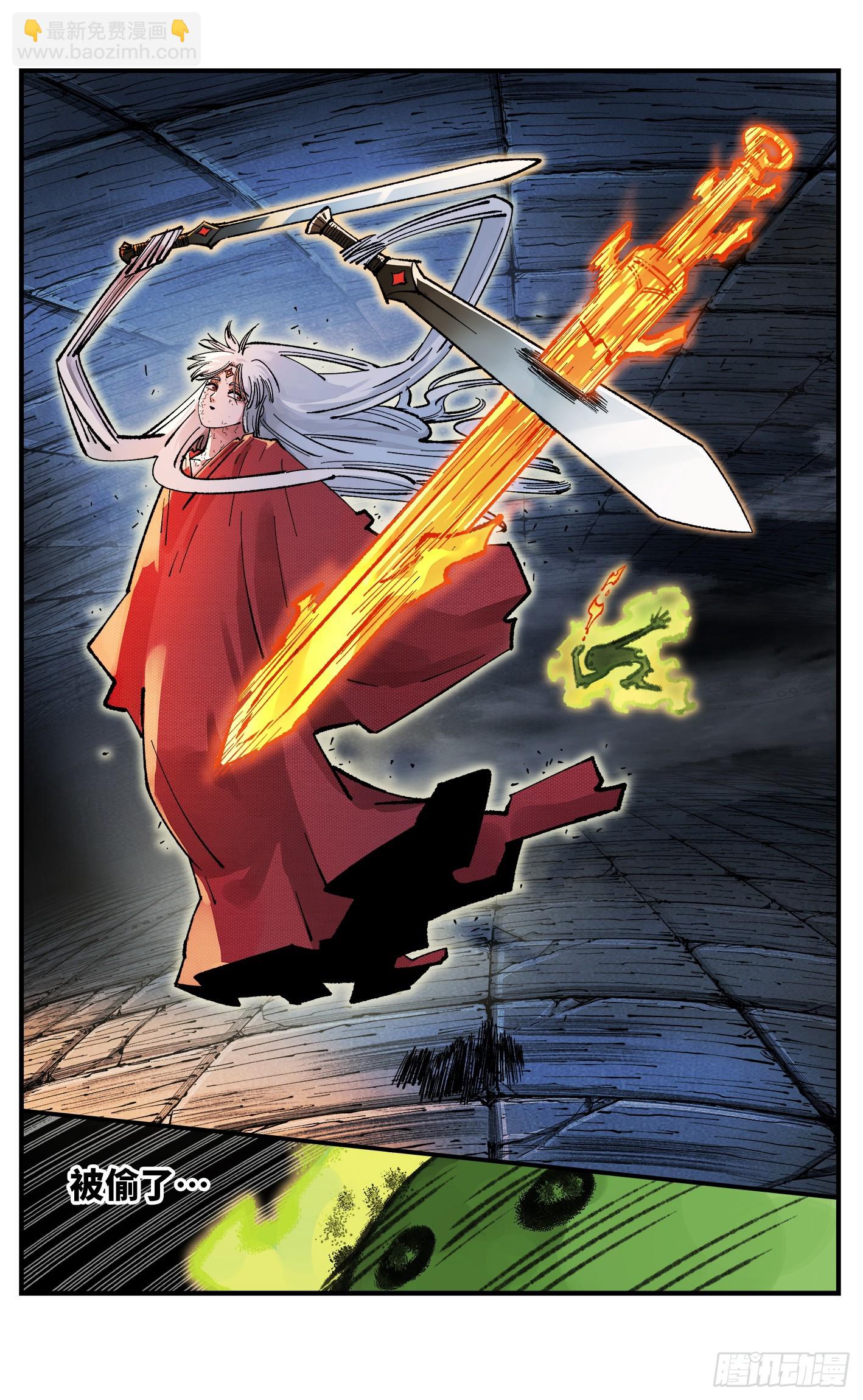 第一百四十回：日月有辰  中-第274话