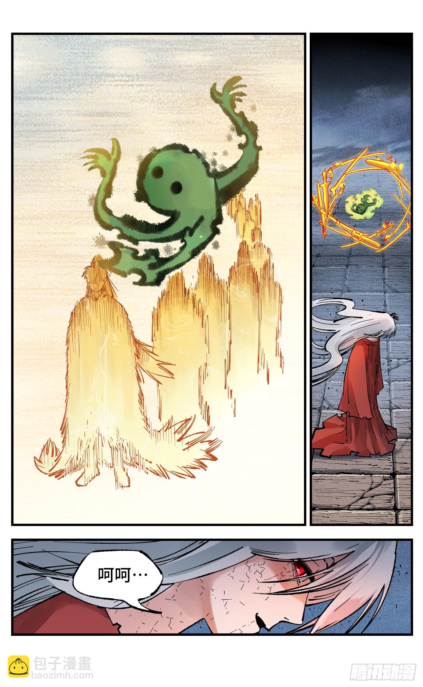 第一百四十回：日月有辰  中-第274话