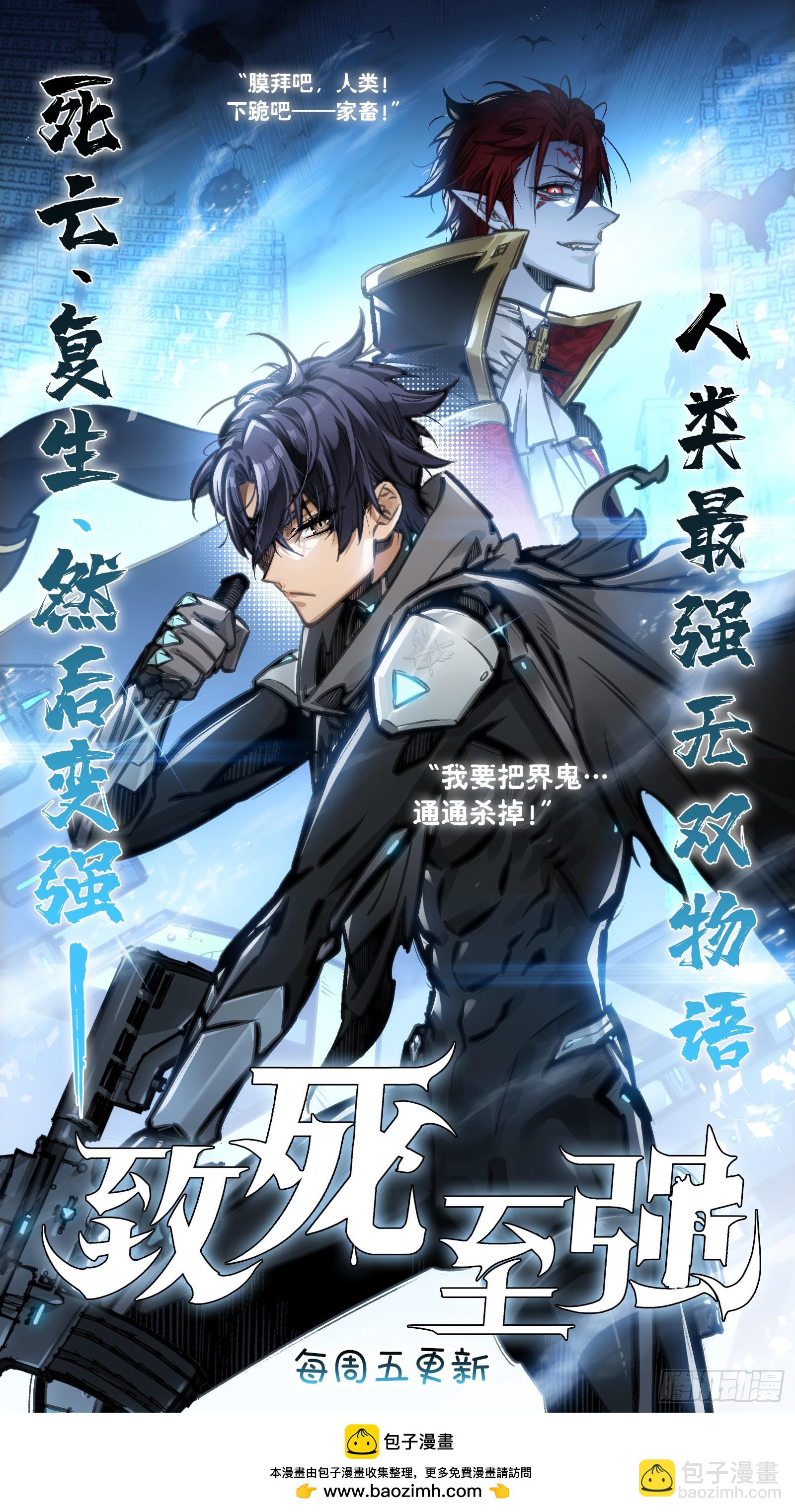 第一百四十一回：日月首尾-第276话