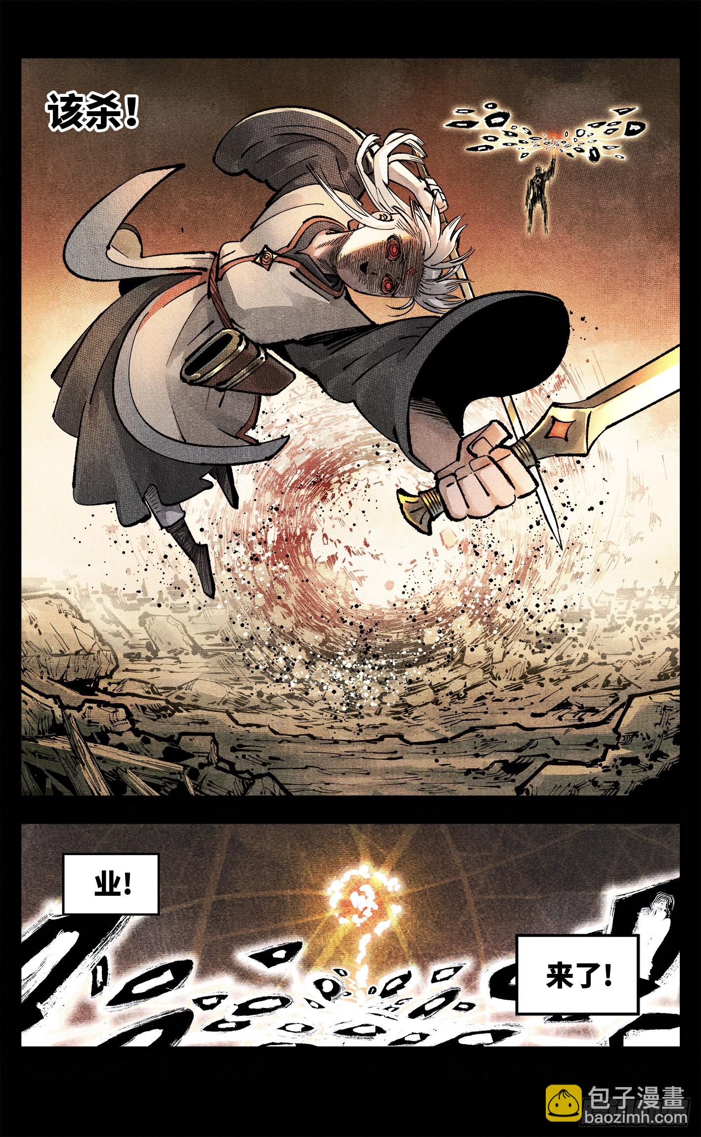 第一百四十一回：日月首尾-第276话