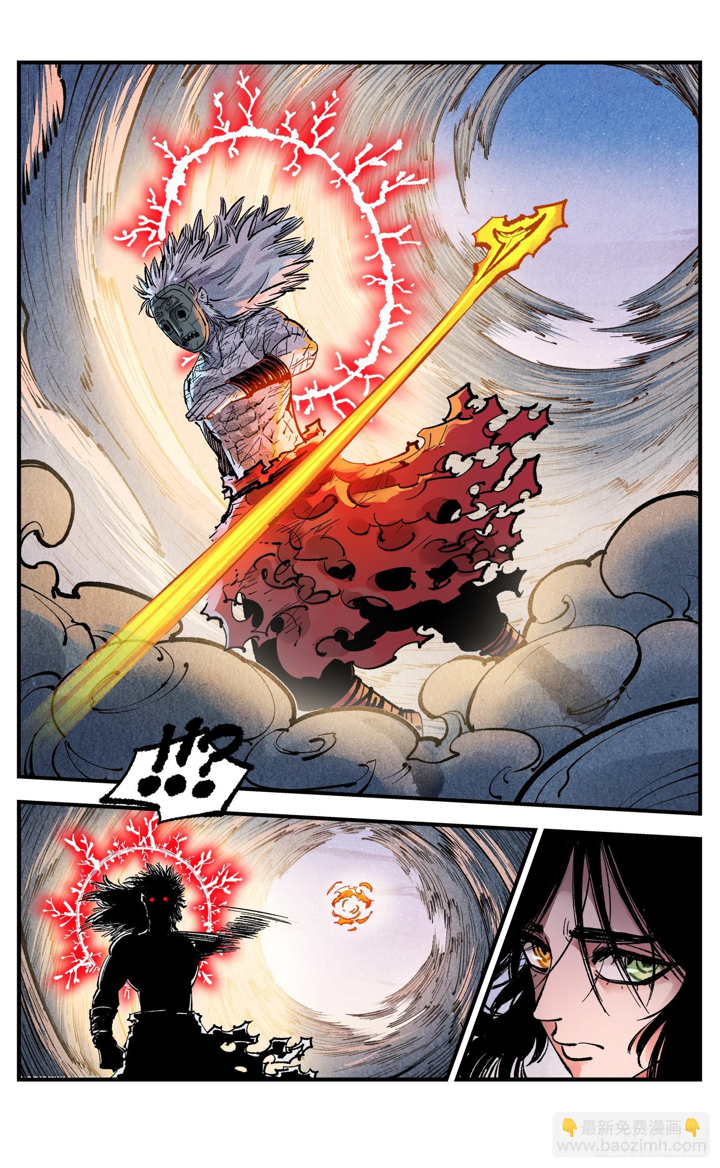 日月同錯 - 第一百四十二回：日月唯我 - 4