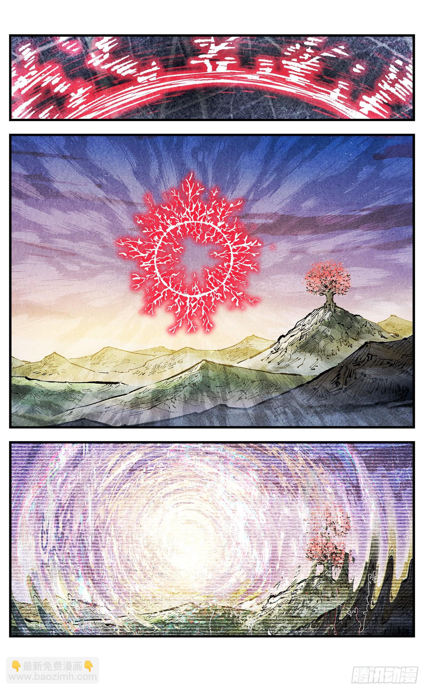 日月同錯 - 第一百四十二回：日月唯我 - 3