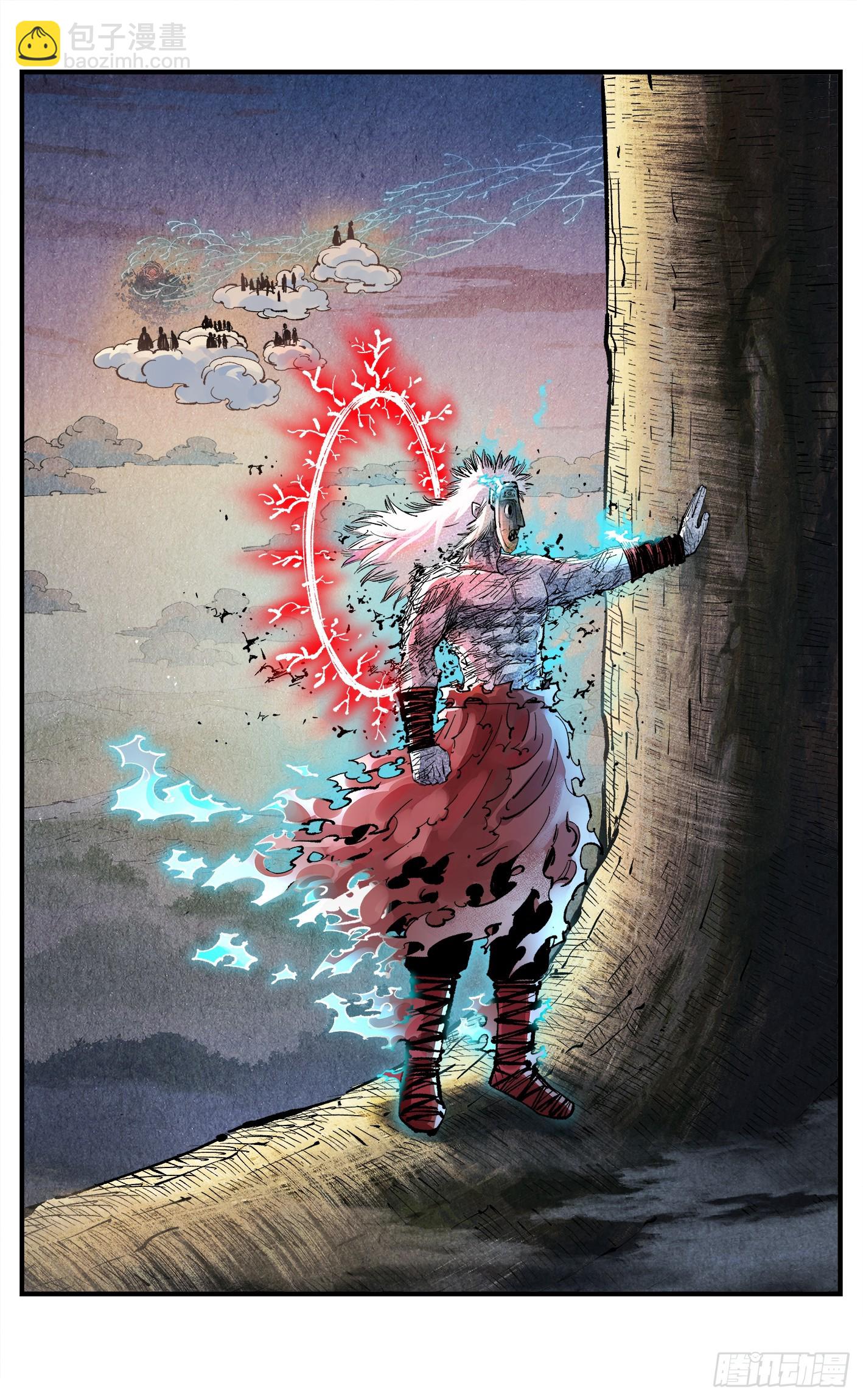 日月同錯 - 第一百四十二回：日月唯我 - 1