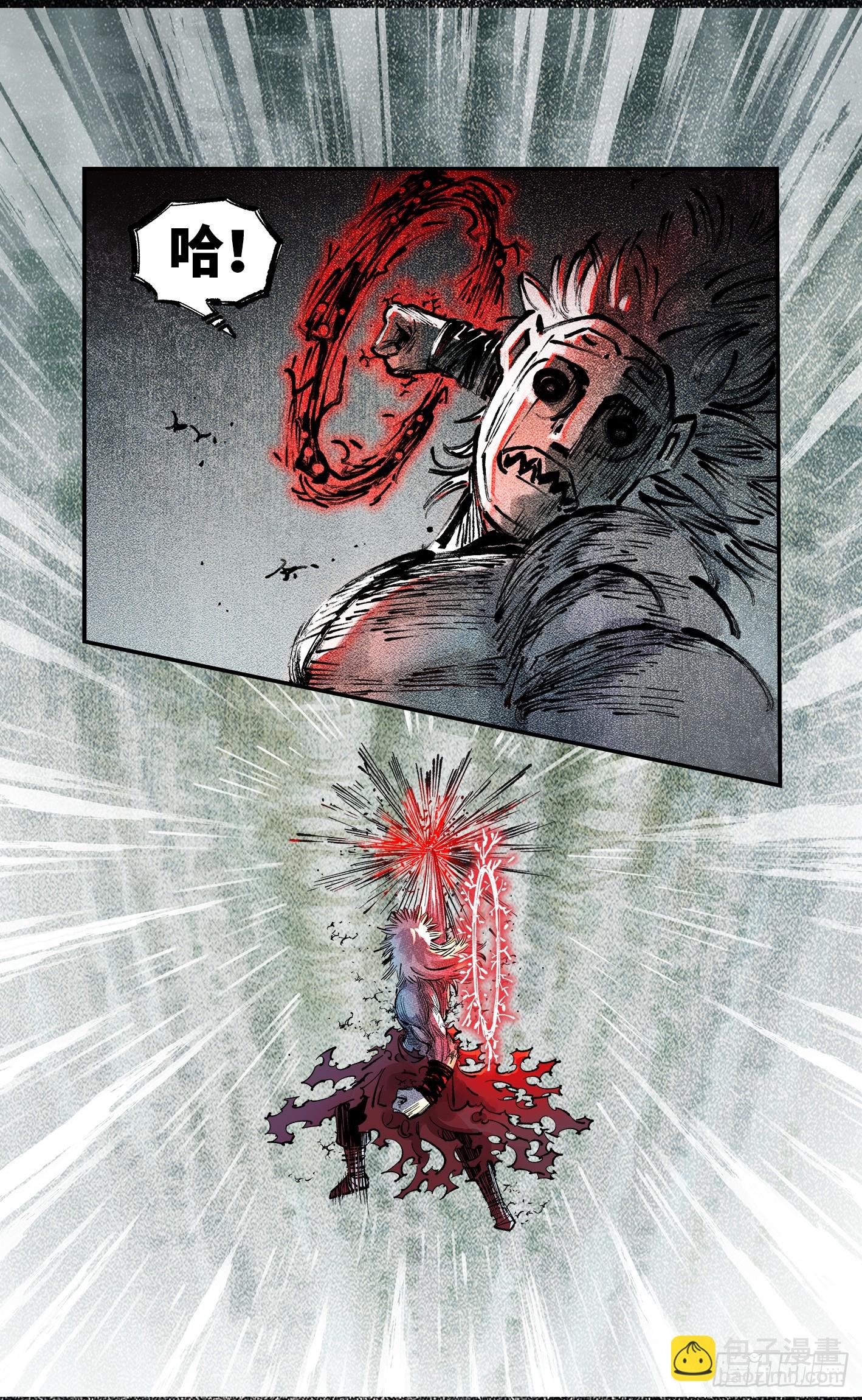 日月同錯 - 第一百四十二回：日月唯我 - 3