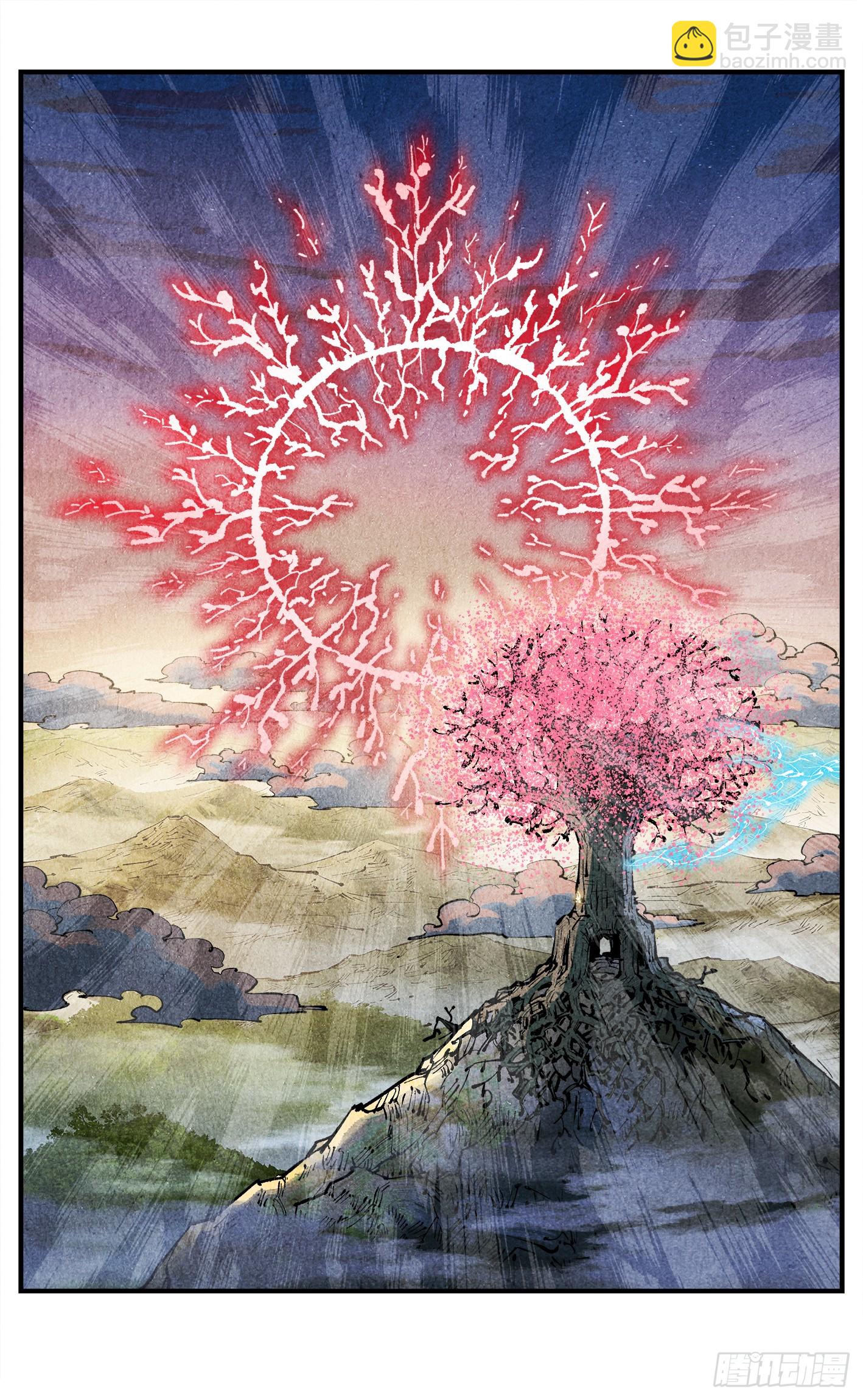 日月同錯 - 第一百四十二回：日月唯我 - 3