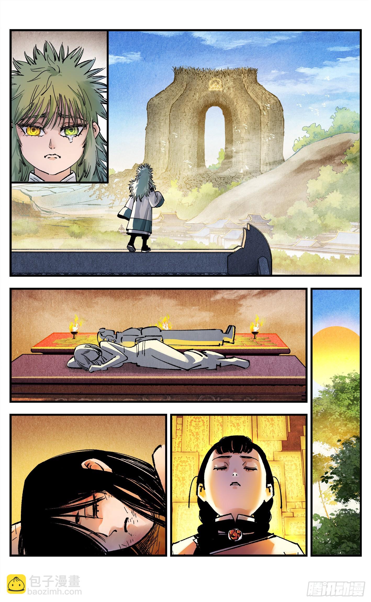 第一百四十三回：日月炼果  上-第278话