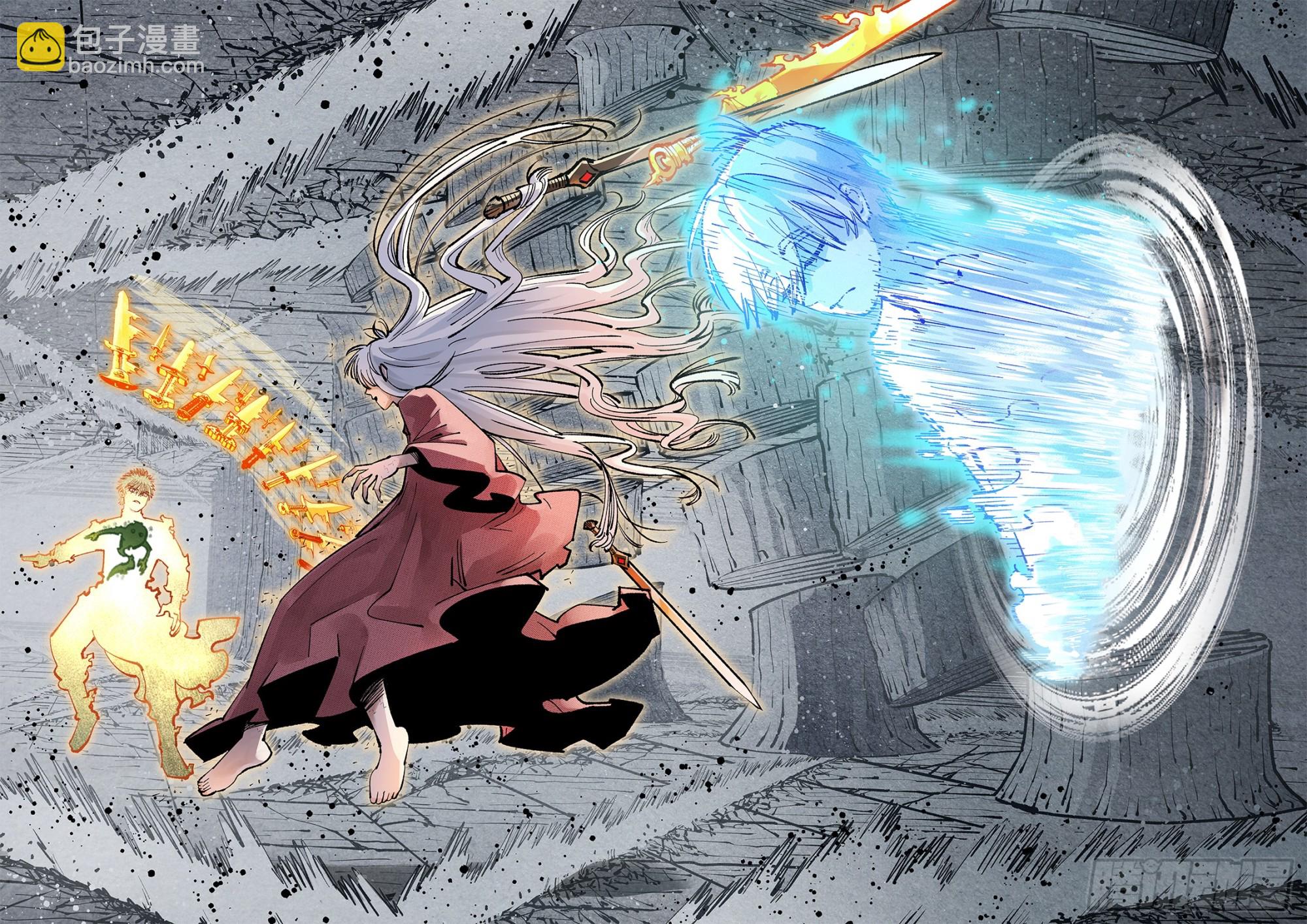 日月同錯 - 第一百四十三回：日月煉果  下 - 3