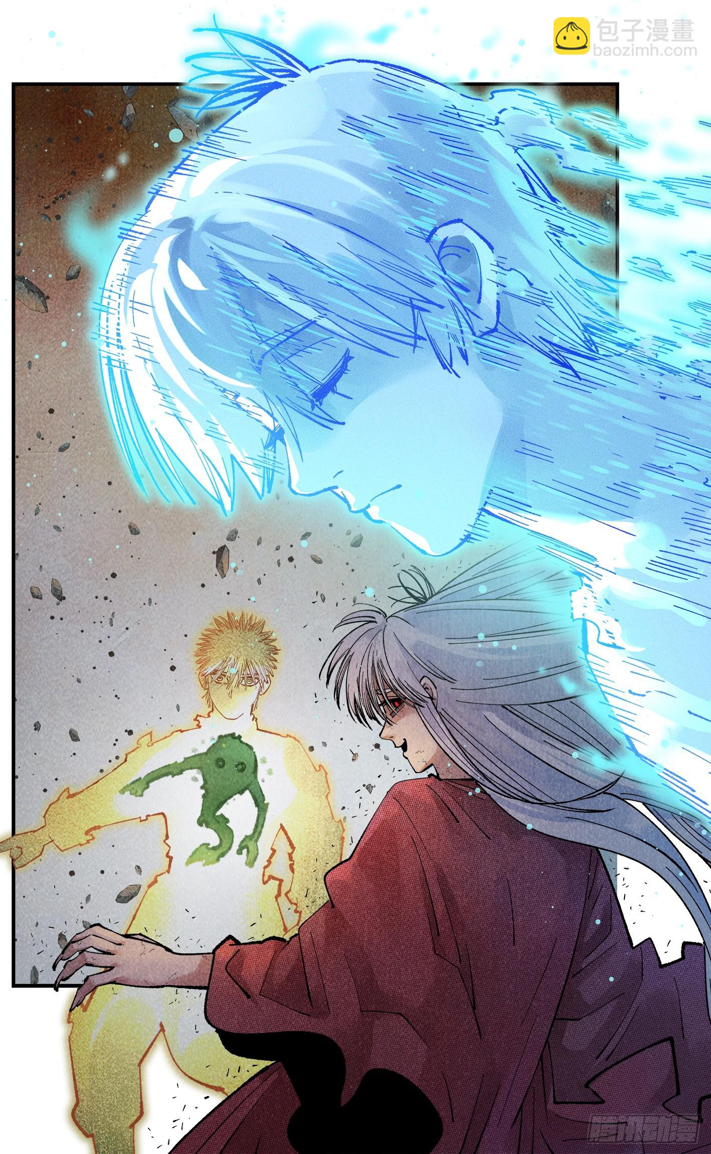 日月同錯 - 第一百四十三回：日月煉果  下 - 4